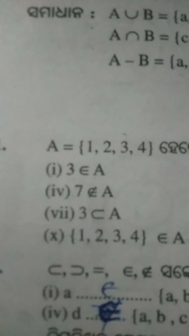 ઘศाฉા८ :
A∪B=lA∩B=lA−B={a,​
A={1,2,3,4}686
(i) 3∈A
(iv) 7∈/A
(vii) 3⊂A