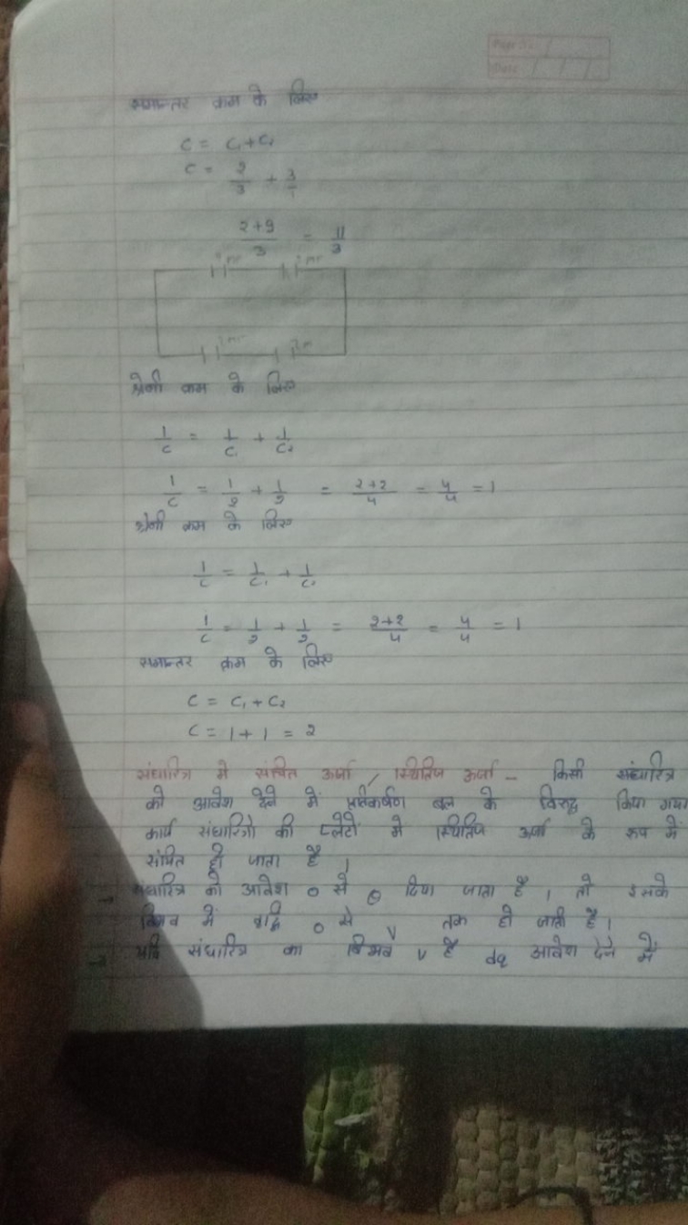 Pipr:
स्षमन्तर क्राम के लिए
c=c=​c+c32​+43​32+9​=311​​   in
श्रेणी काम