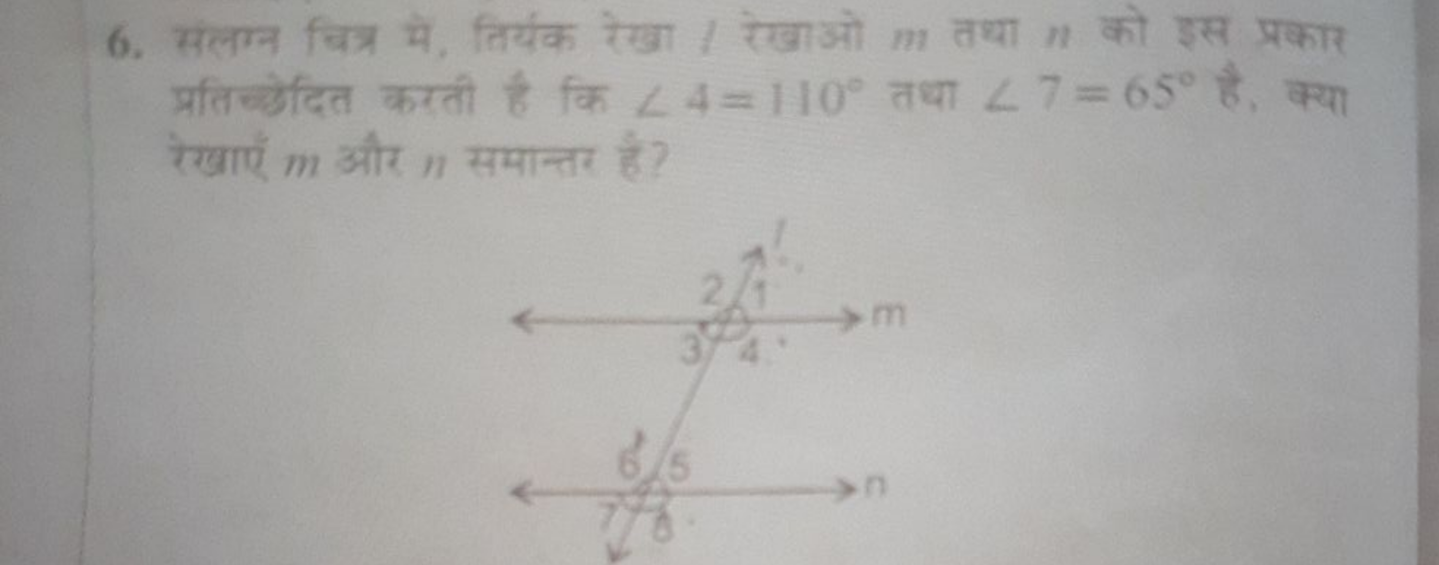 6. संलग्न चित्र में, तिर्यक रेखा / रेखाओं m तथा n को इस प्रकार प्रतिच्