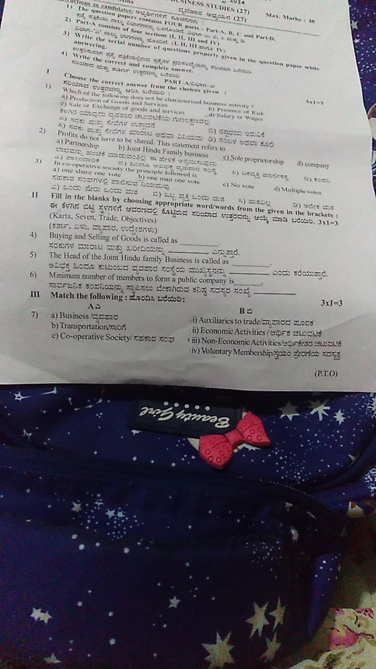 of question paper contains Fold parts
3) Write the serial number of qu