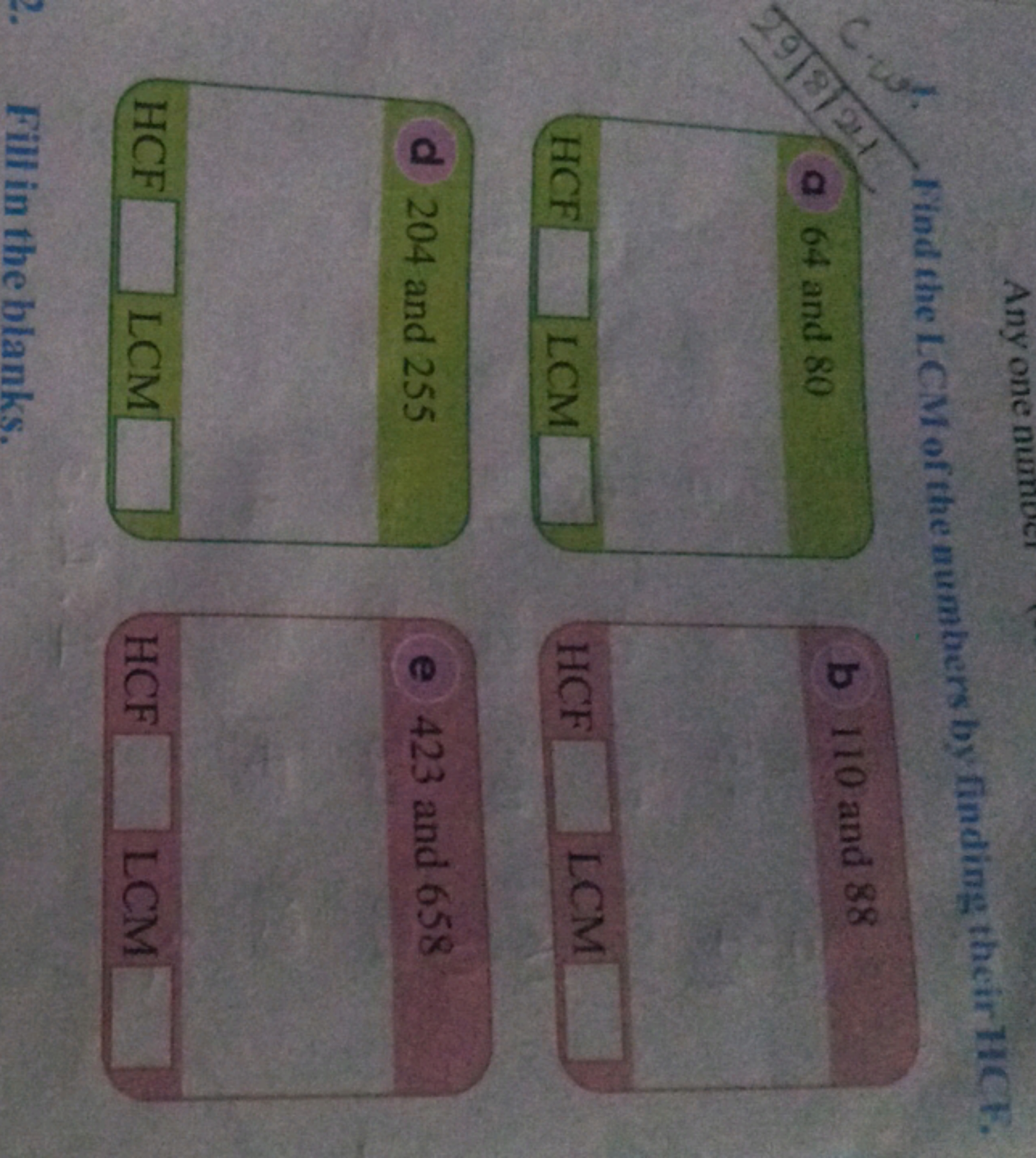 2918/24
Any one num
Find the LCM of the numbers by finding their HCE
a