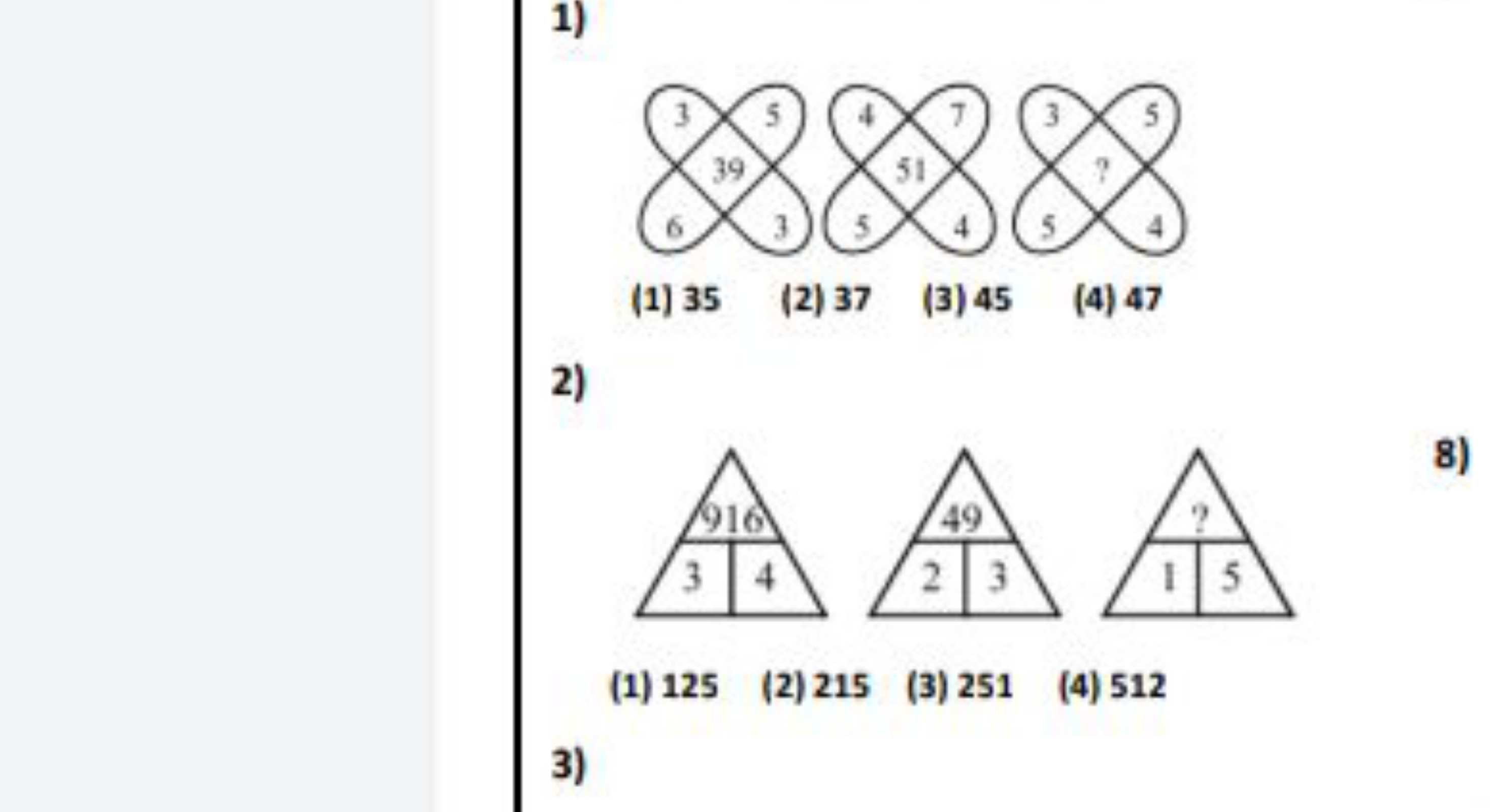 1)
2)
8)
(1) 125
(2) 215
(3) 251
(4) 512
3)