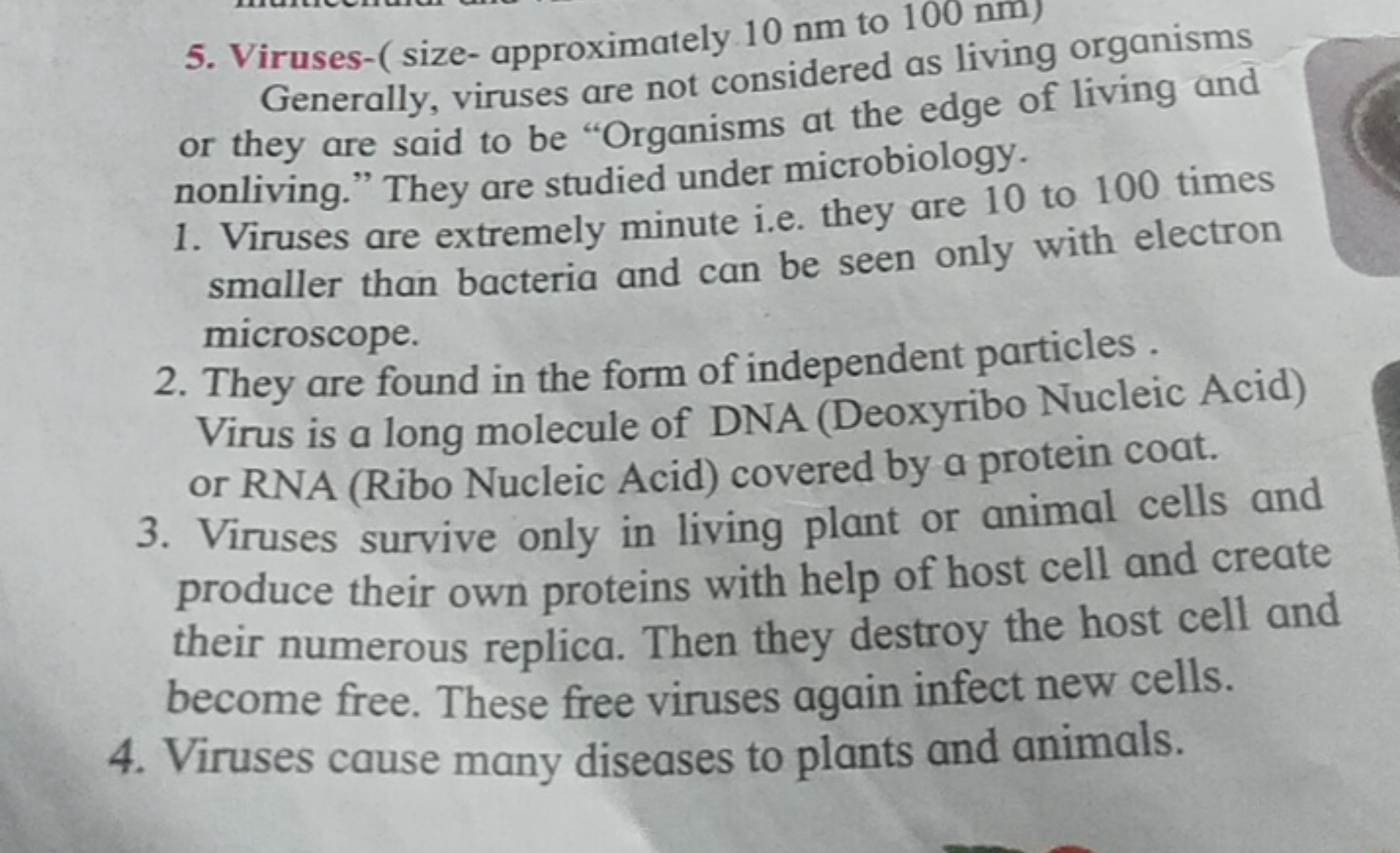 5. Viruses-( size-approximately 10 nm to 100 nm )

Generally, viruses 