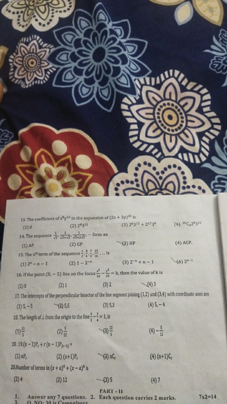 13. The coefficient of x8y12 in the expansion of (2x+3y)20 is
(1) 0
(2