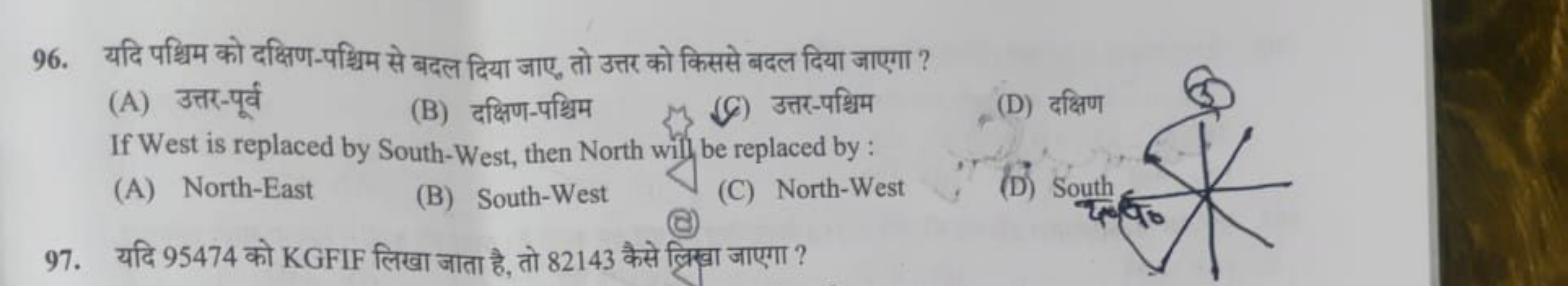 96. यदि पश्रिम को दक्षिण-पच्चिम से बदल दिया जाए, तो उत्तर को किससे बदल