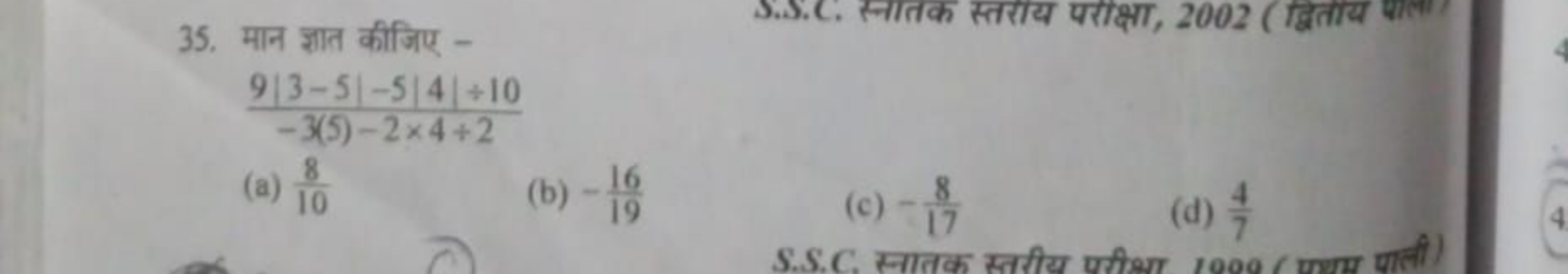 35. मान ज्ञात कीजिए -
−3(5)−2×4+29∣3−5∣−5∣4∣+10​
(a) 108​
(b) −1916​
(