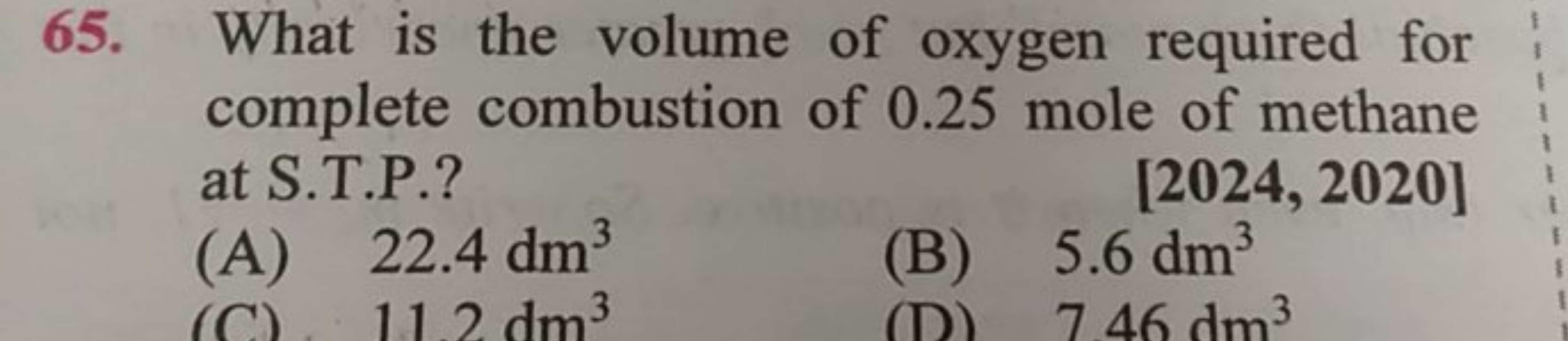 65. What is the volume of oxygen required for complete combustion of 0