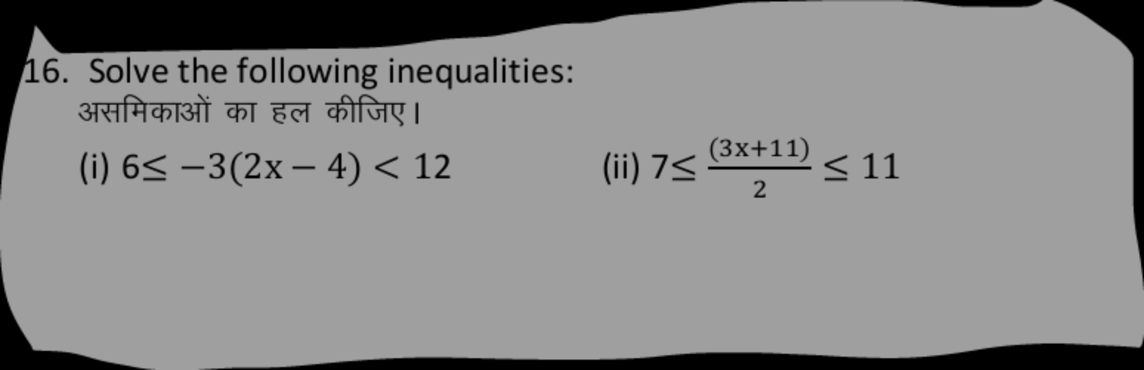 16. Solve the following inequalities:

असमिकाओं का हल कीजिए।
(i) 6≤−3(