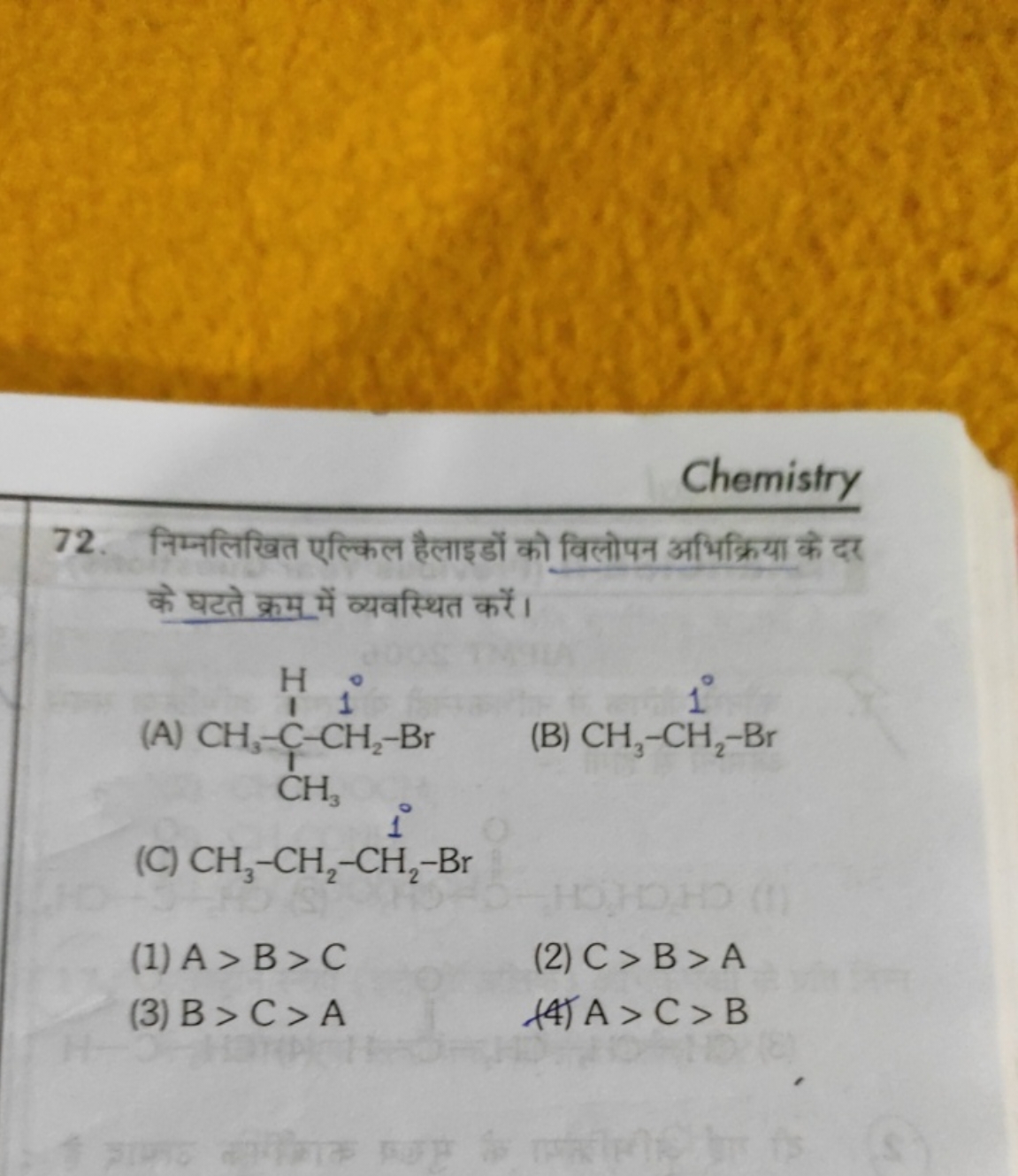 Chemistry
72. निम्नलिखित एल्किल हैलाइडों को विलोपन अभिक्रिया के दर के 