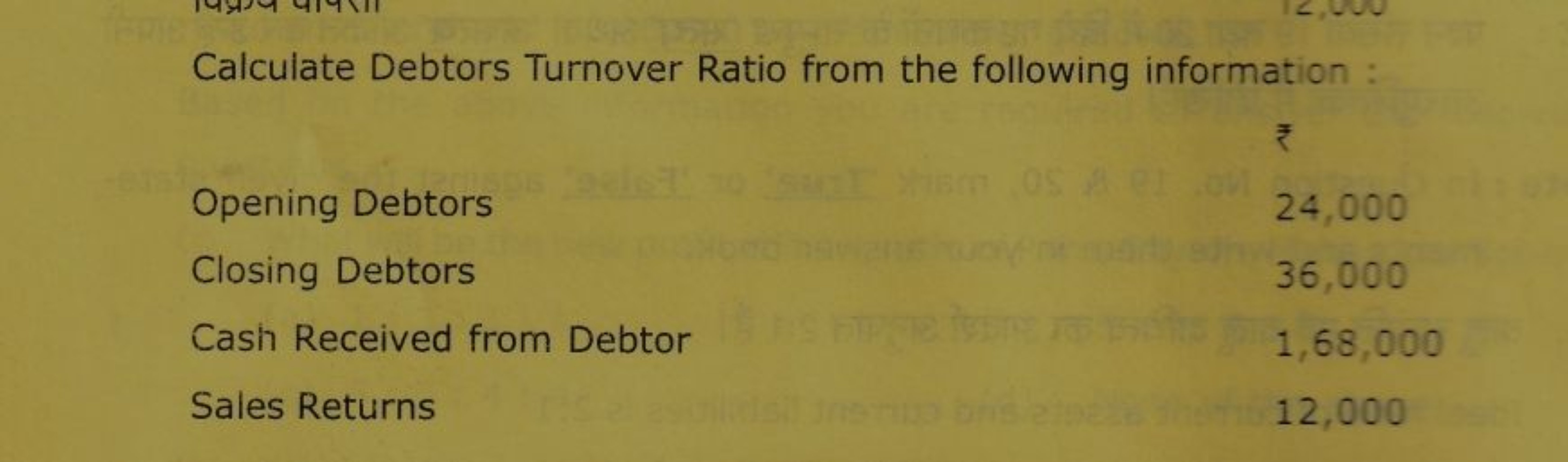 Calculate Debtors Turnover Ratio from the following information :
\beg