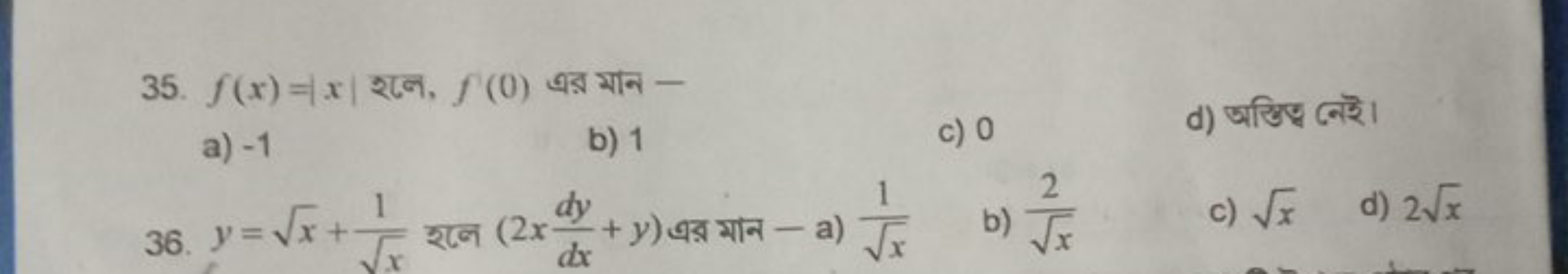 35. f(x)=∣x∣ रলে, f(0) এর মান -
a) - 1
b) 1
c) 0
d) अरिप्य नেই।
36. y=