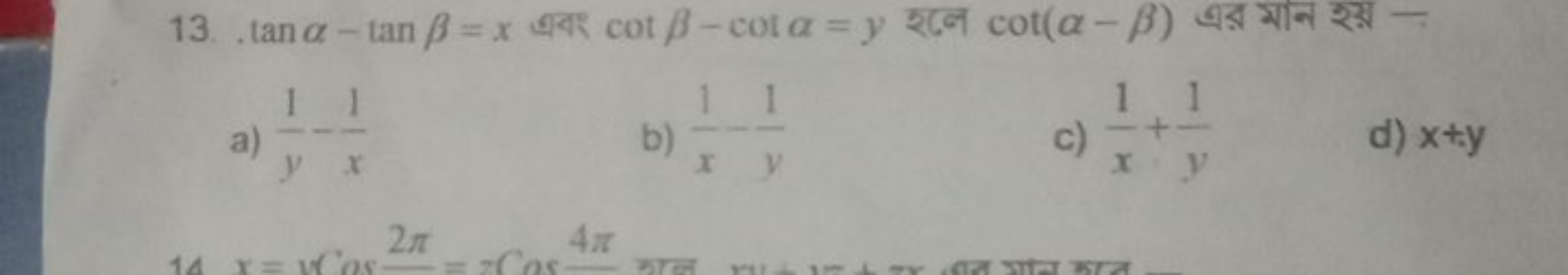 13. tanα−tanβ=x এবং cotβ−cotα=y হলে cot(α−β) এর মান হয় —
a) y1​−x1​
b