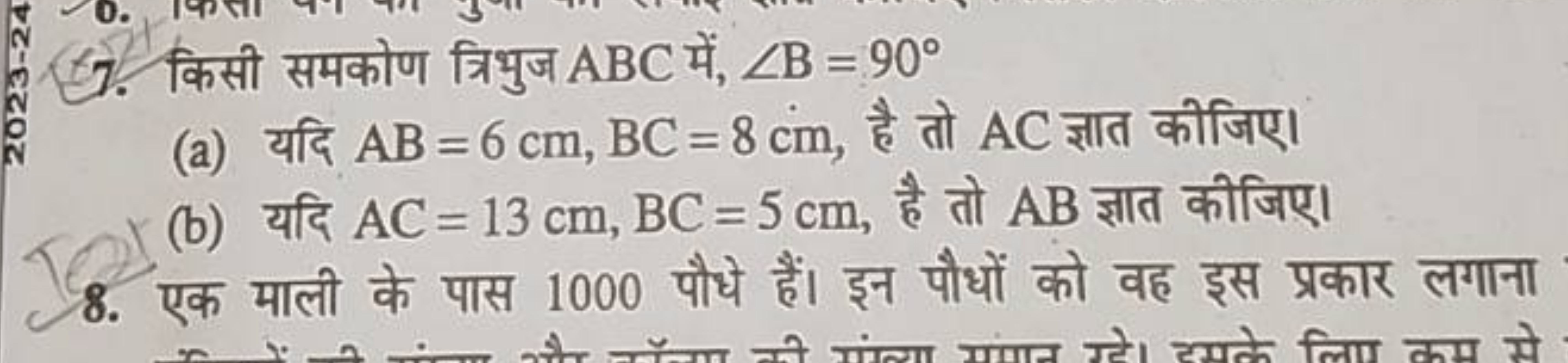 67. किसी समकोण त्रिभुज ABC में, ∠B=90∘
(a) यदि AB=6 cm,BC=8 cm, है तो 