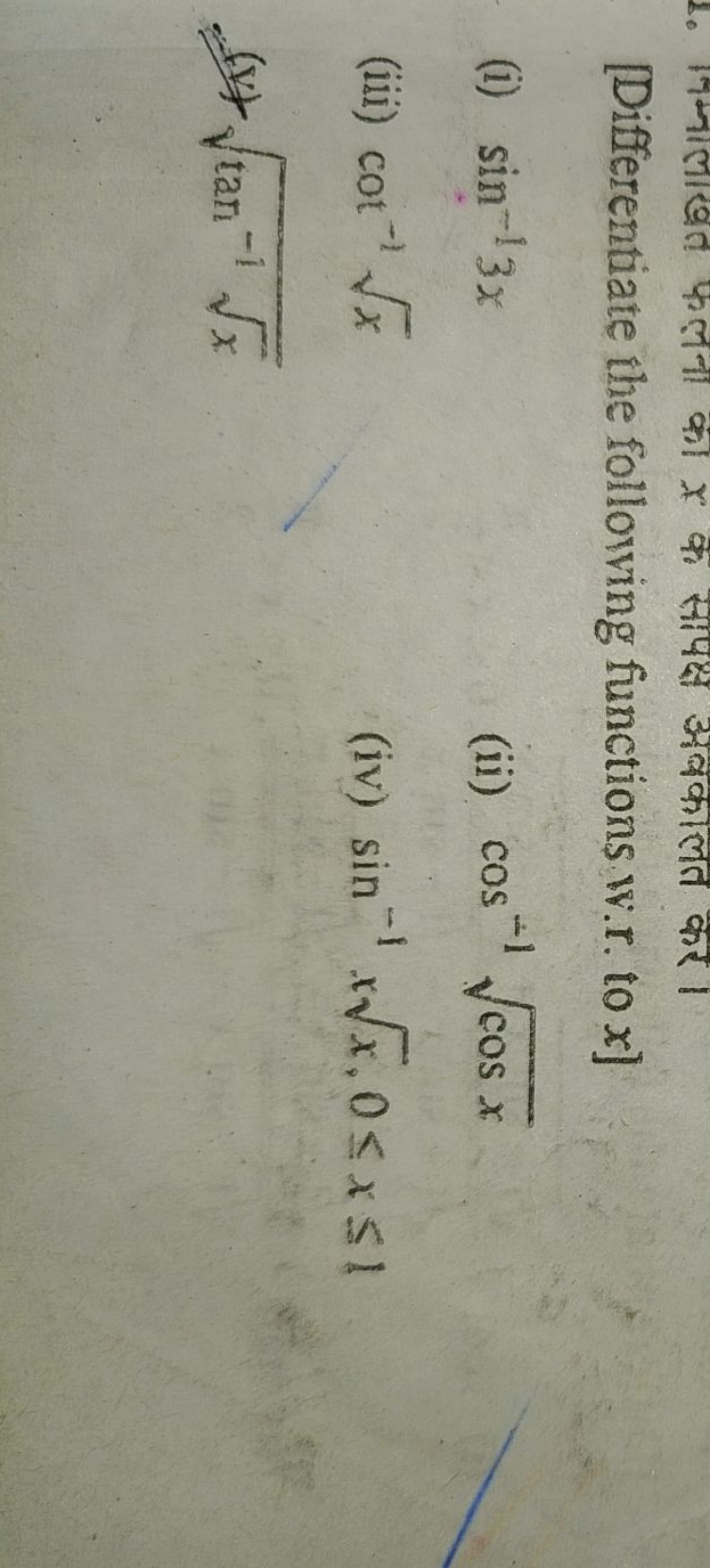 [Differentiate the following functions w.r. to x]
(i) sin-13x
(ii) cos