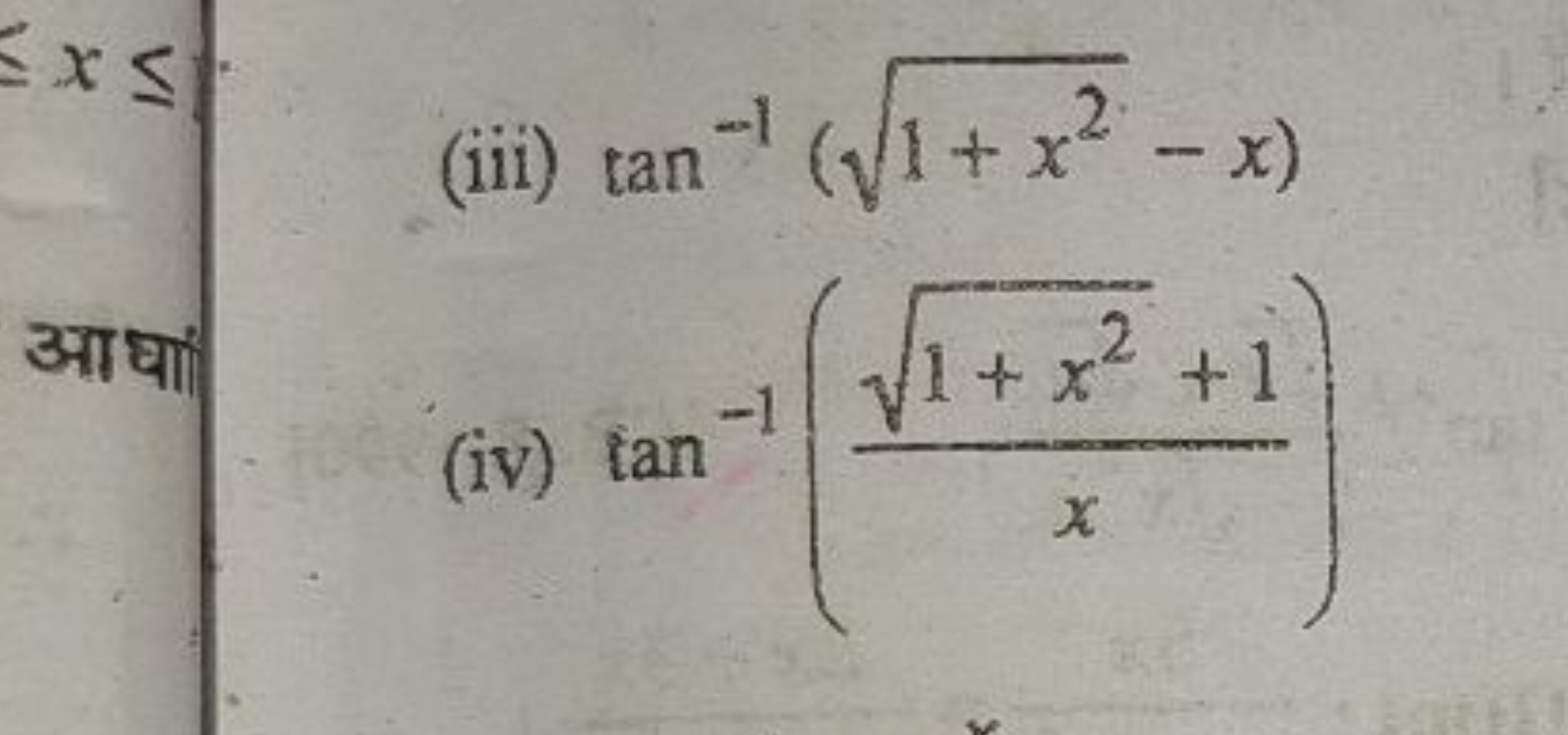 (iii) tan−1(1+x2​−x)
(iv) tan−1(x1+x2​+1​)