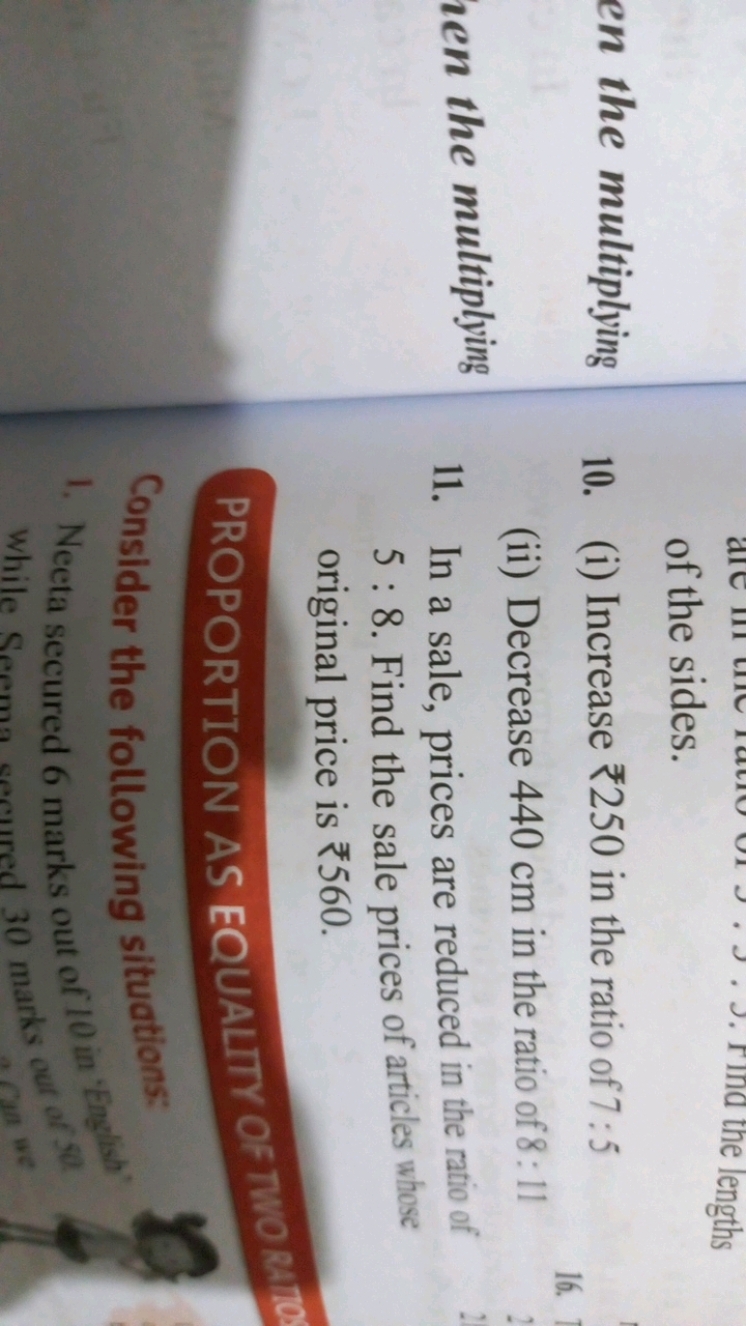 of the sides.
en the multiplying
en the multiplying
10. (i) Increase ₹