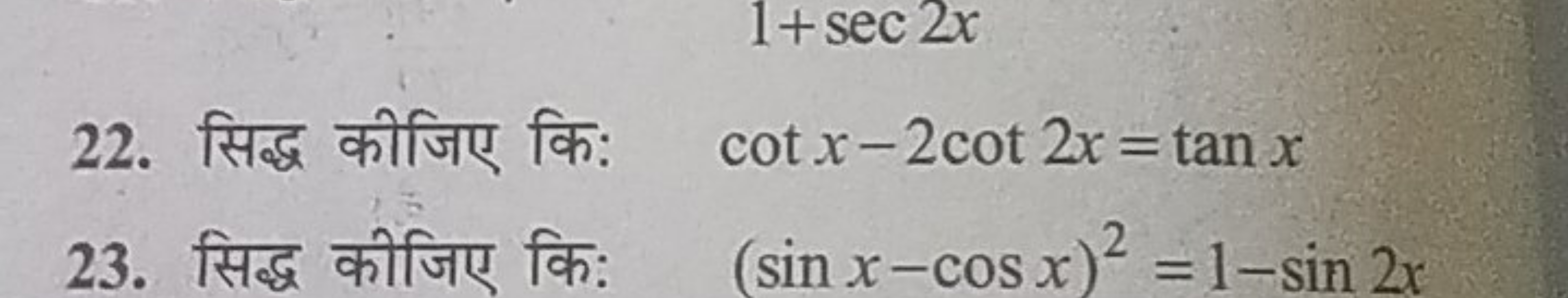 22. सिद्ध कीजिए कि: cotx−2cot2x=tanx
23. सिद्ध कीजिए कि: (sinx−cosx)2=