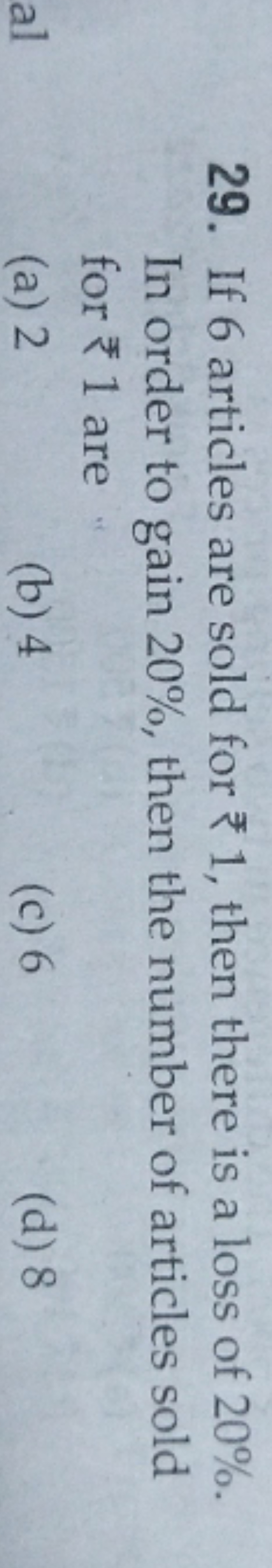 29. If 6 articles are sold for ₹1, then there is a loss of 20%. In ord