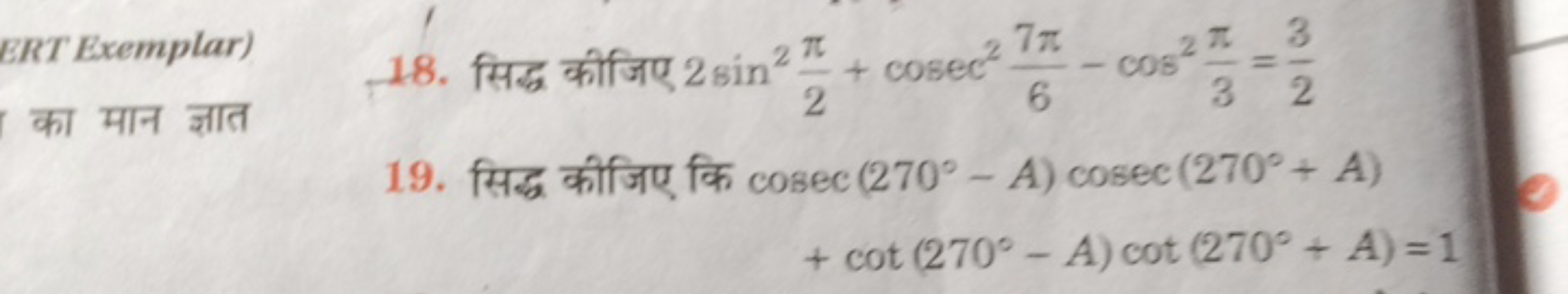 ERT Exemplar)
का मान ज्ञात
18. सिद्ध कीजिए 2sin22π​+cosec267π​−cos23π​