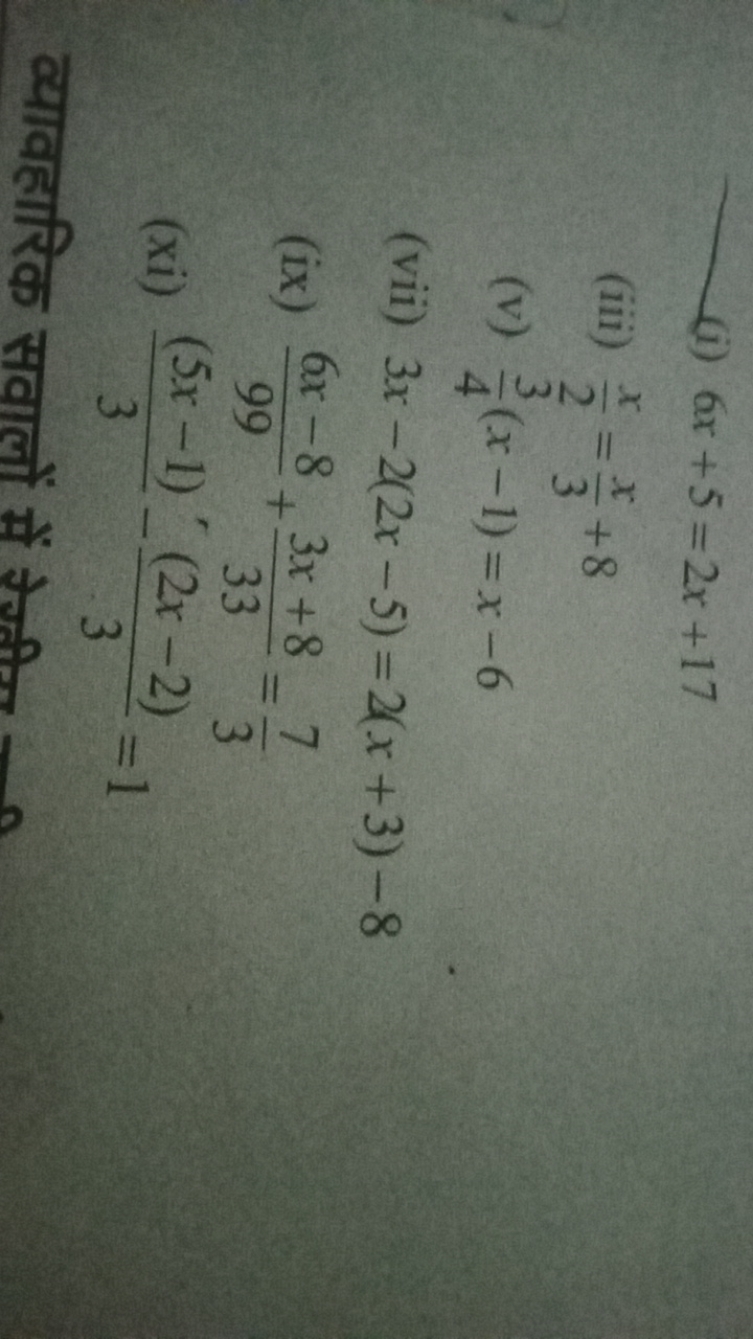 (i) 6x+5=2x+17
(iii) 2x​=3x​+8
(v) 43​(x−1)=x−6
(vii) 3x−2(2x−5)=2(x+3