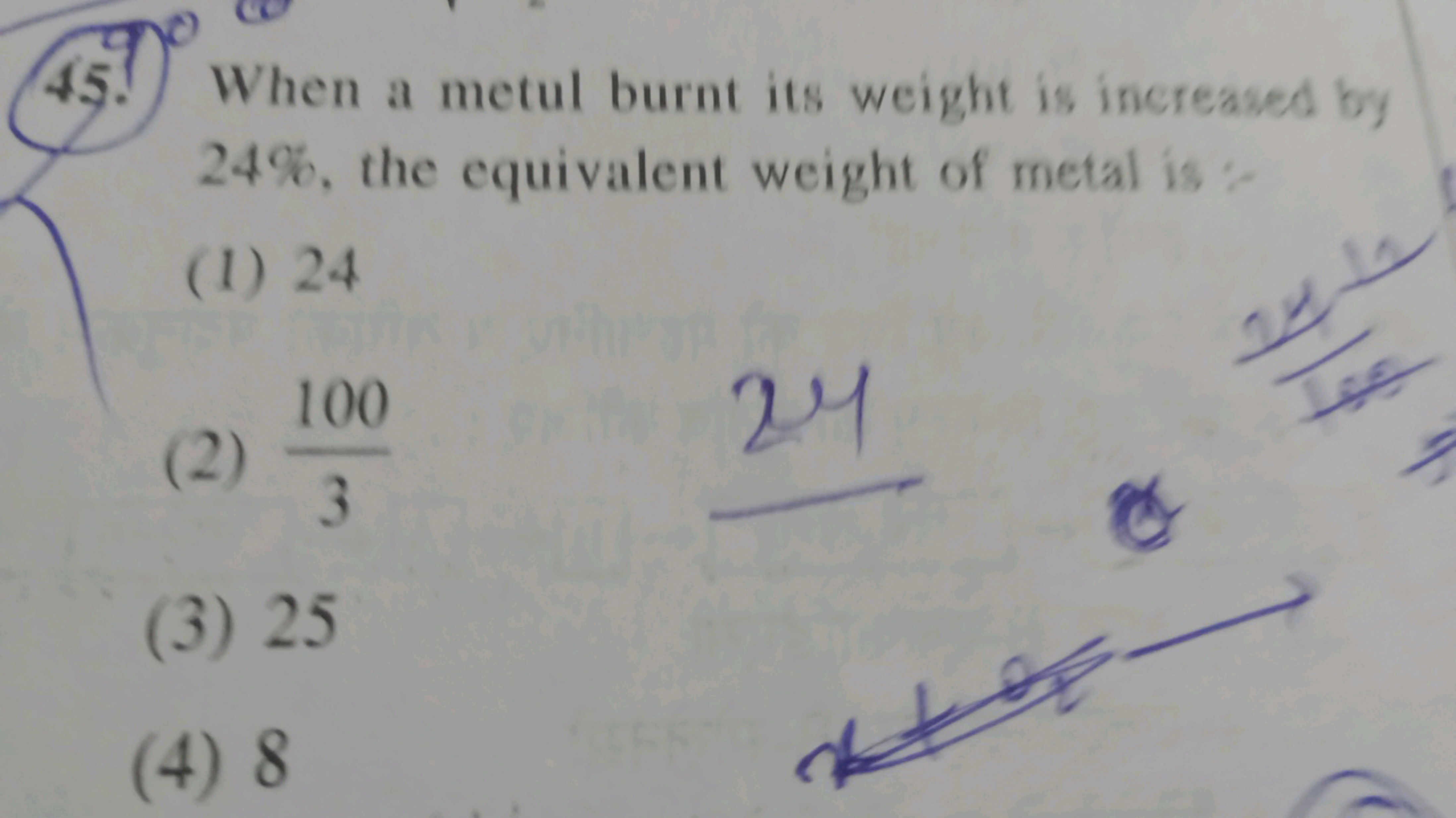 45. When a metal burnt its weight is increased by 24%, the equivalent 