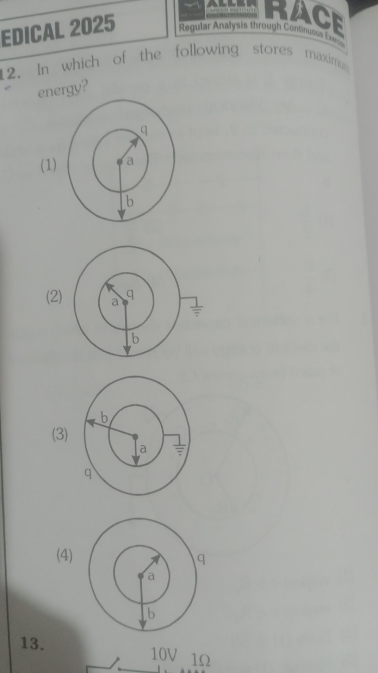 12. In which of the following stores maximite energy?
(1)
(2)
(3)
(4)
