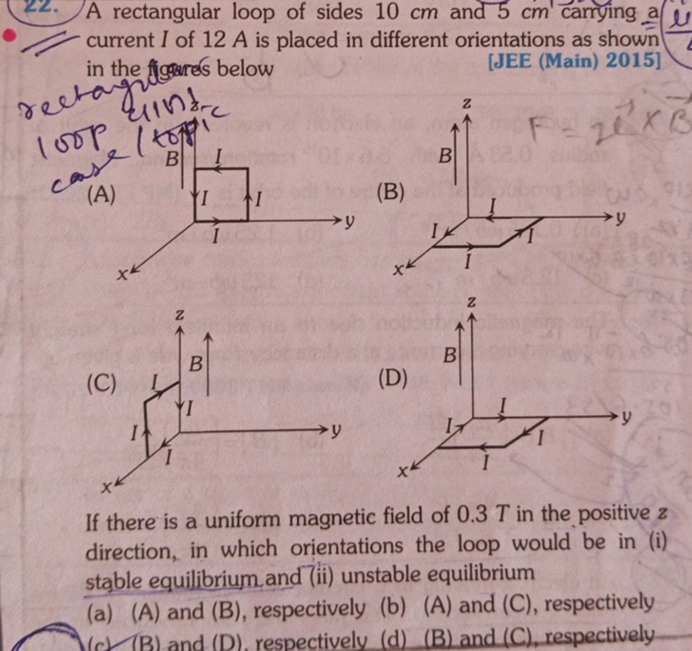 22. A rectangular loop of sides 10 cm and 5 cm carrying =μ current I o