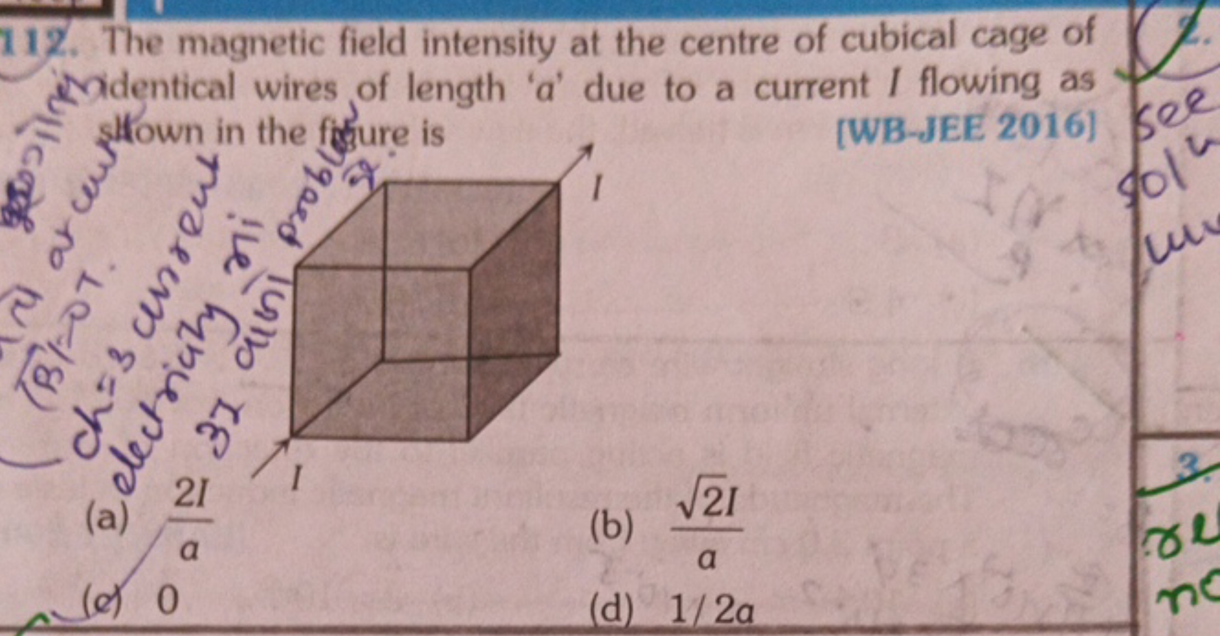 112. The magnetic field intensity at the centre of cubical cage of 'co