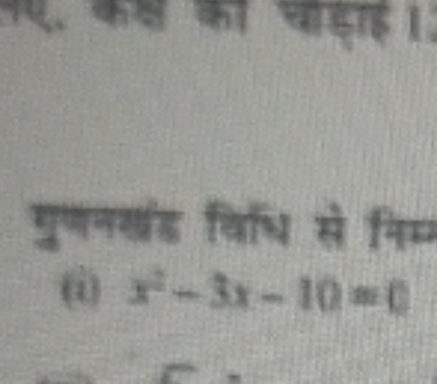 भुषनखाह विशे से निम
(i) x2−3x−10=0