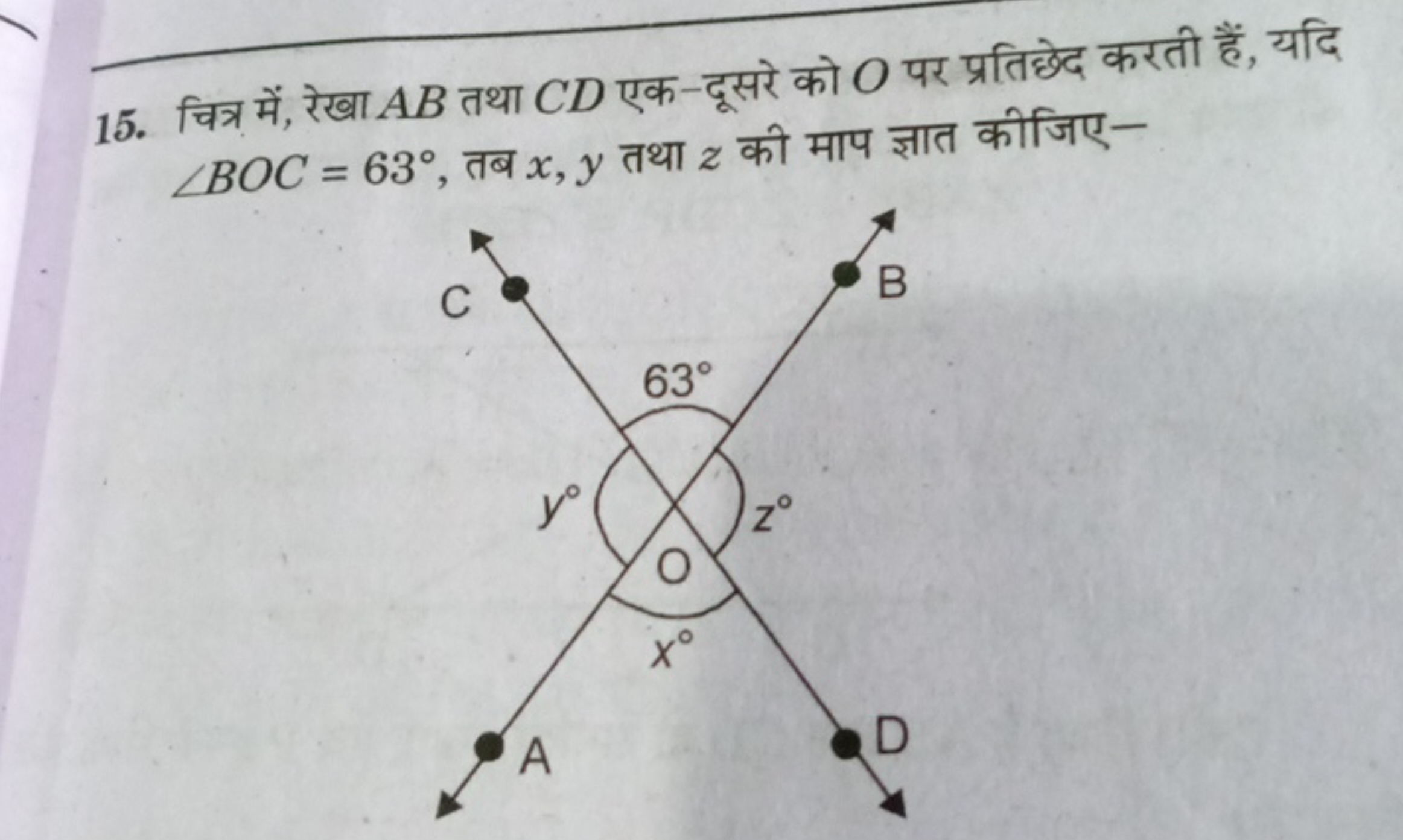 15. चित्र में, रेखा AB तथा CD एक-दूसरे को O पर प्रतिछेद करती हैं, यदि 