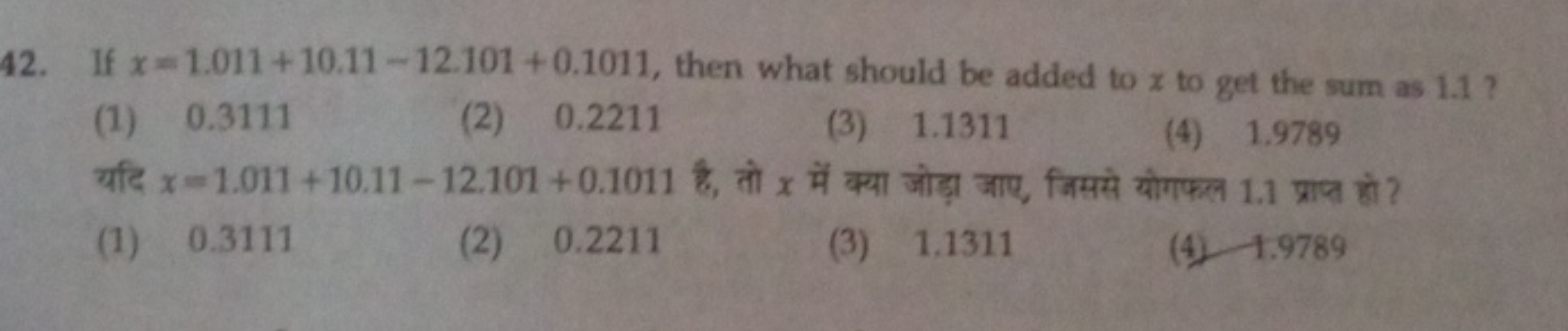 42. If x=1.011+10.11−12.101+0.1011, then what should be added to x to 