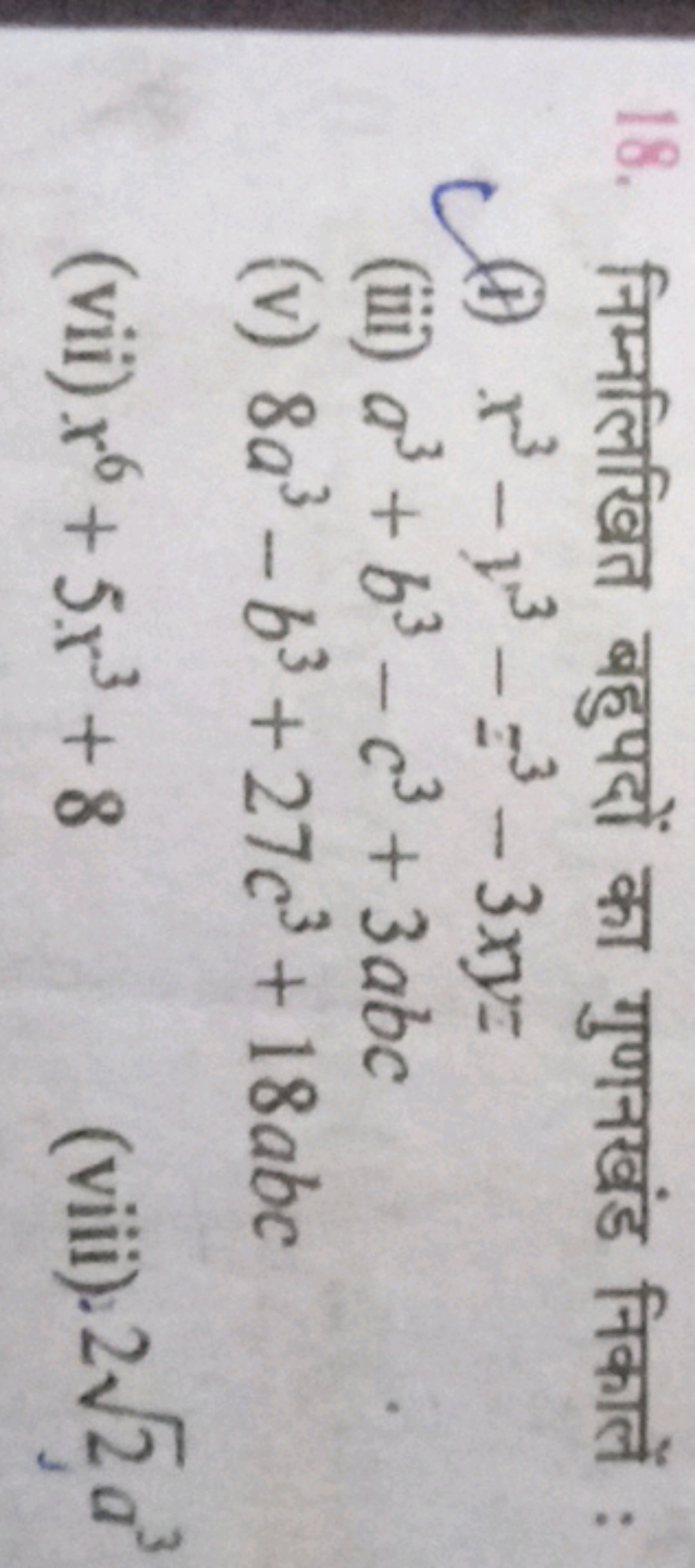 18. निम्नलिखित बहुपदों का गुणनखंड निकालें :
(i) x3−y3−z3−3xy=
(iii) a3