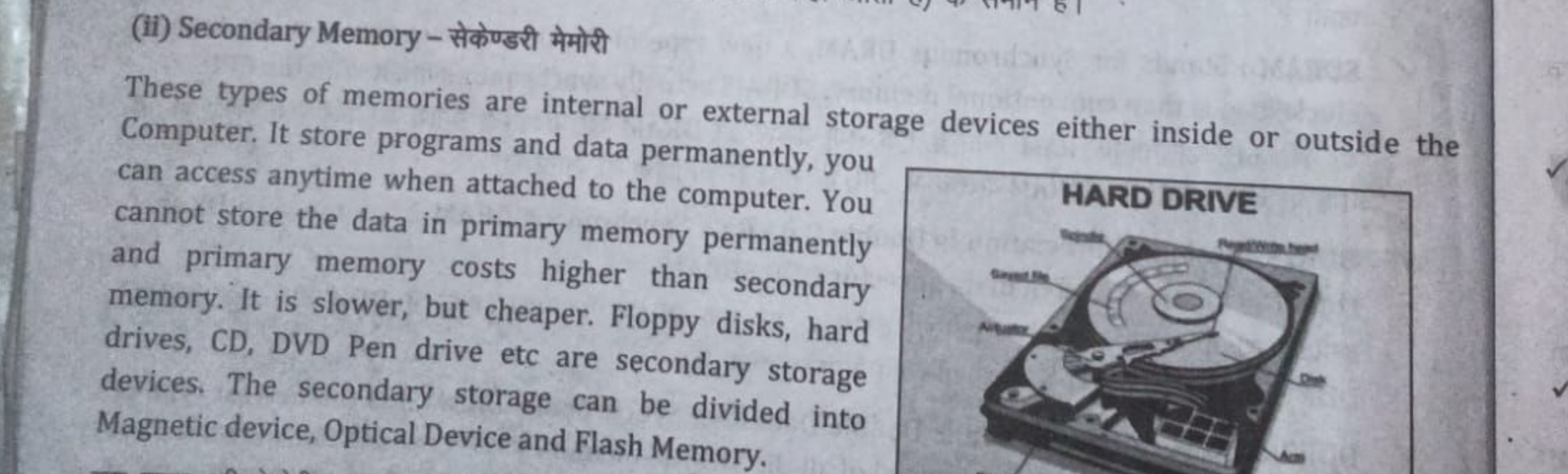 (ii) Secondary Memory-सेकेण्डरी मेमोरी

These types of memories are in