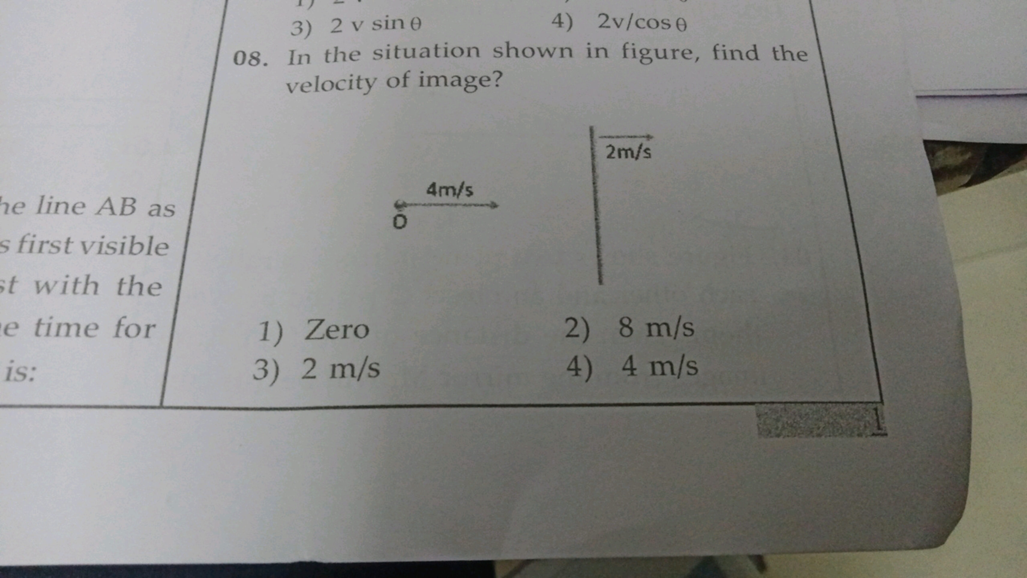 3) 2vsinθ
4) 2v/cosθ
08. In the situation shown in figure, find the ve