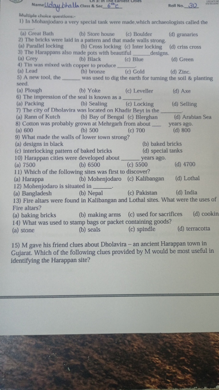 Name ll day bala Class \& sec 6th C
Roll No.
30
Macy or
robing

Multip