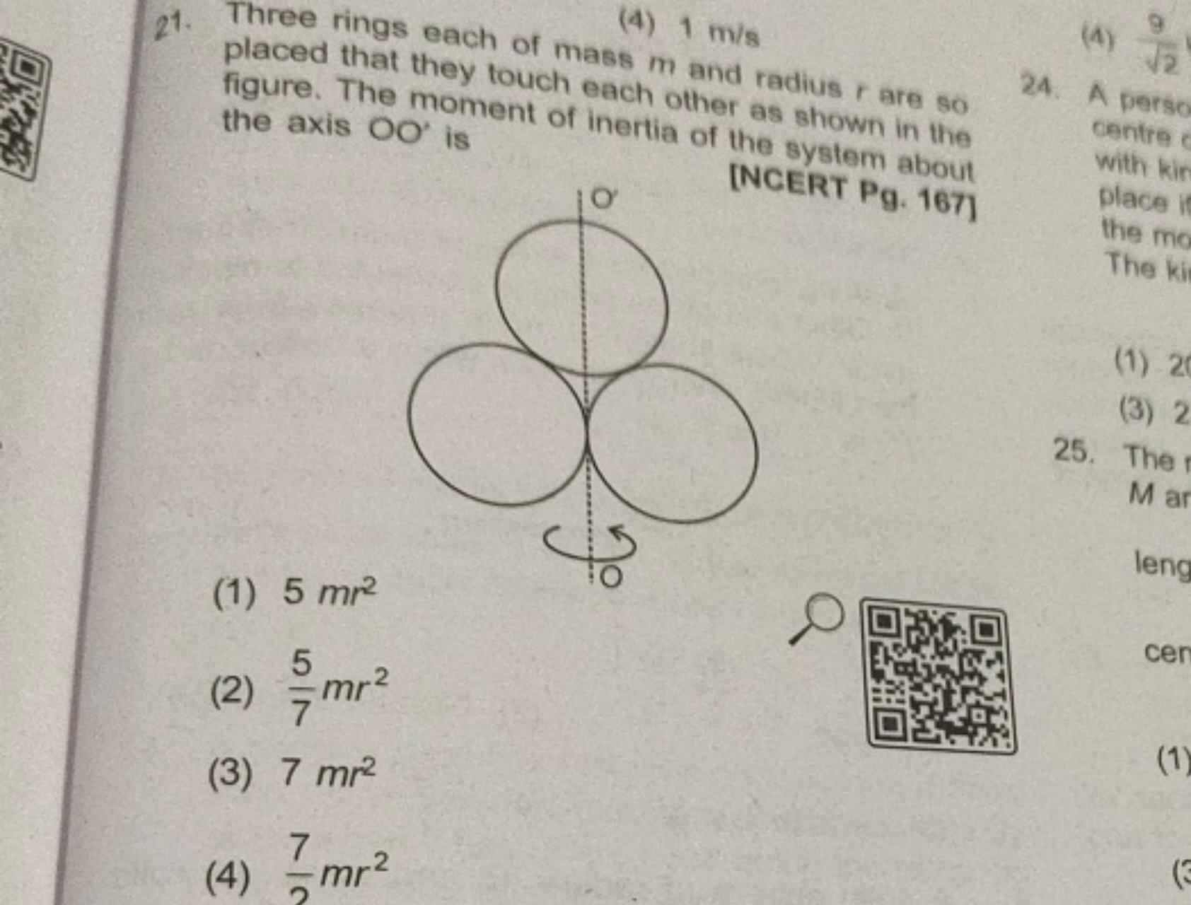 placed that they tou mass m and radius r are so figure. The moment of 