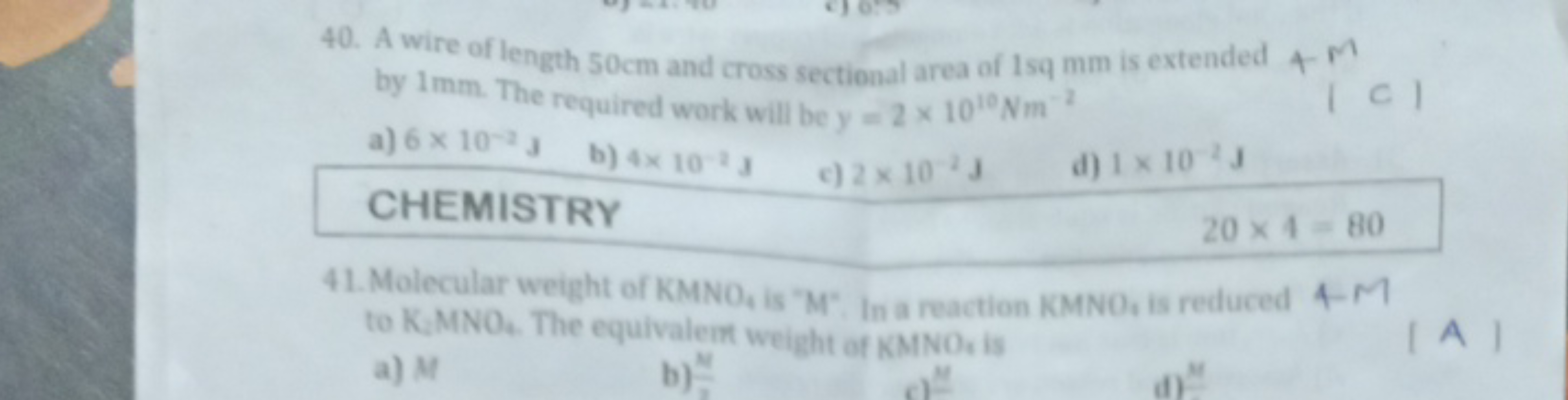 40. A wire of length 50 cm and cross sectional area of 1 sq mm is exte