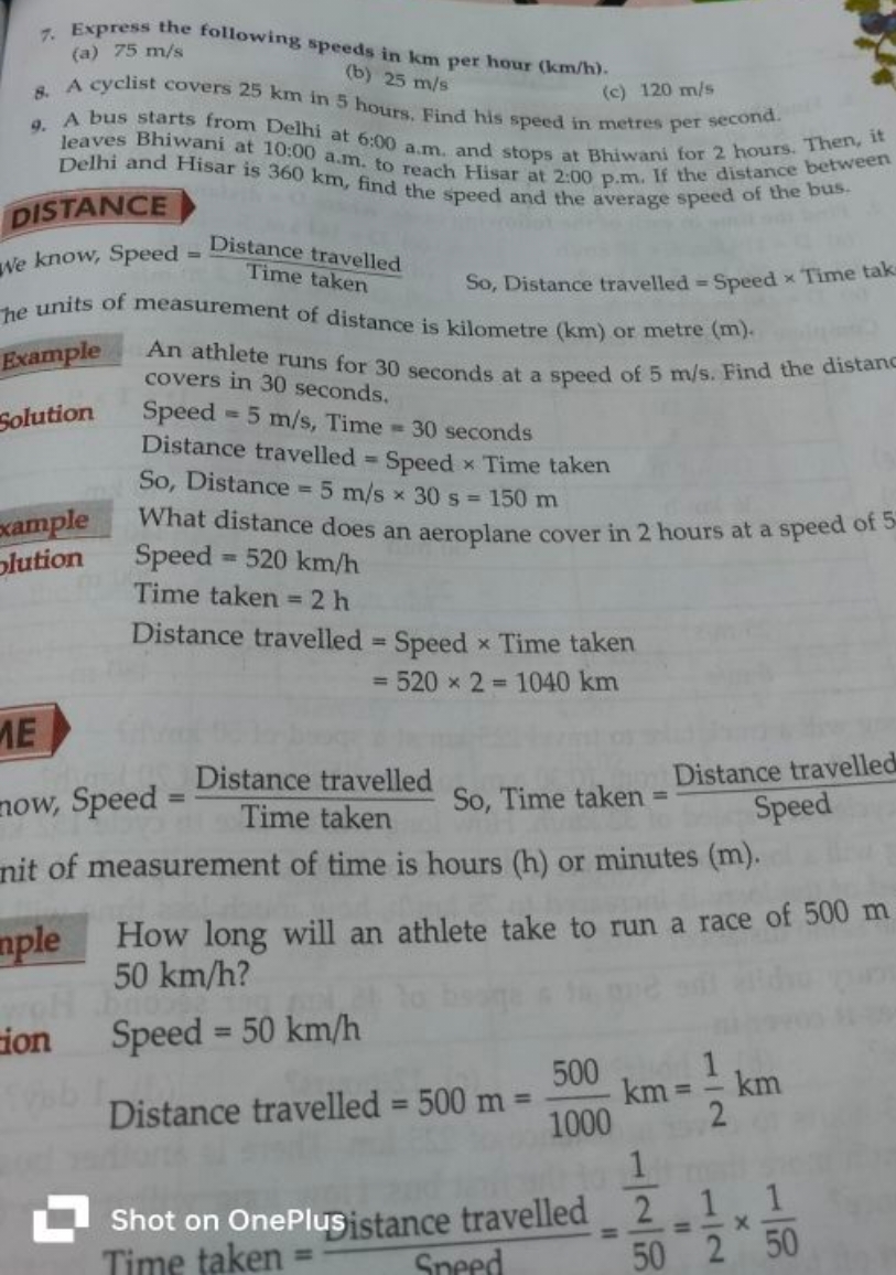 7. Express the following speeds in km per hour ( km/h ).
(a) 75 m/s
(b