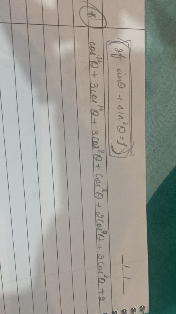 * cos12θ+3cos10θ+3cos8θ+cos6θ+2cos4θ+2cos2θ+2