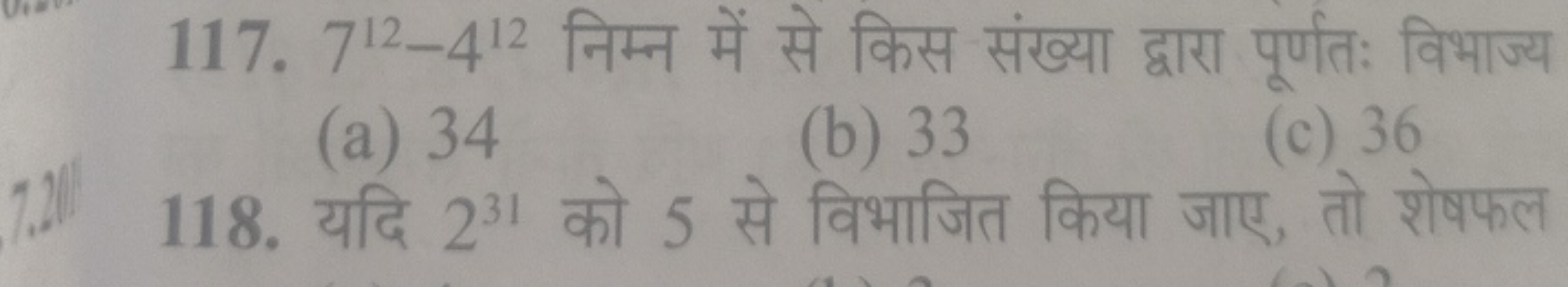 117. 712−412 निम्न में से किस संख्या द्वारा पूर्णतः विभाज्य
(a) 34
(b)