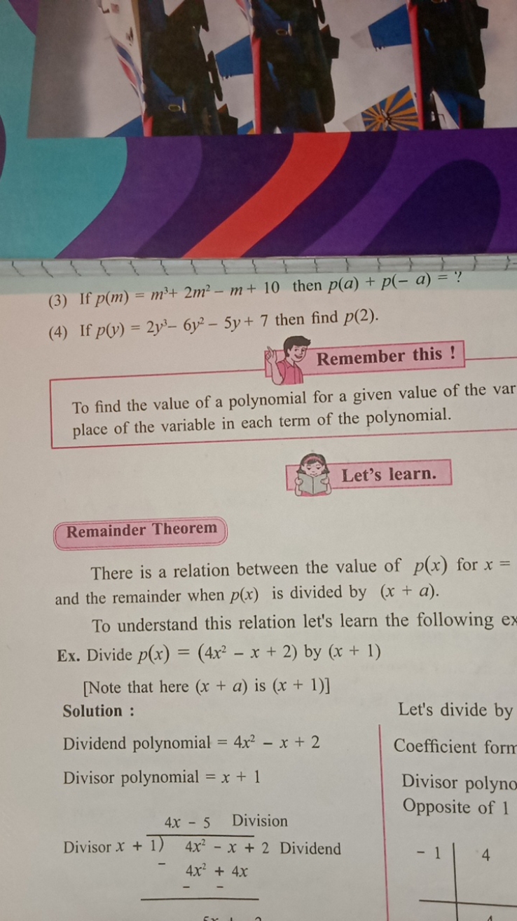 (3) If p(m)=m3+2m2−m+10 then p(a)+p(−a)= ?
(4) If p(y)=2y3−6y2−5y+7 th