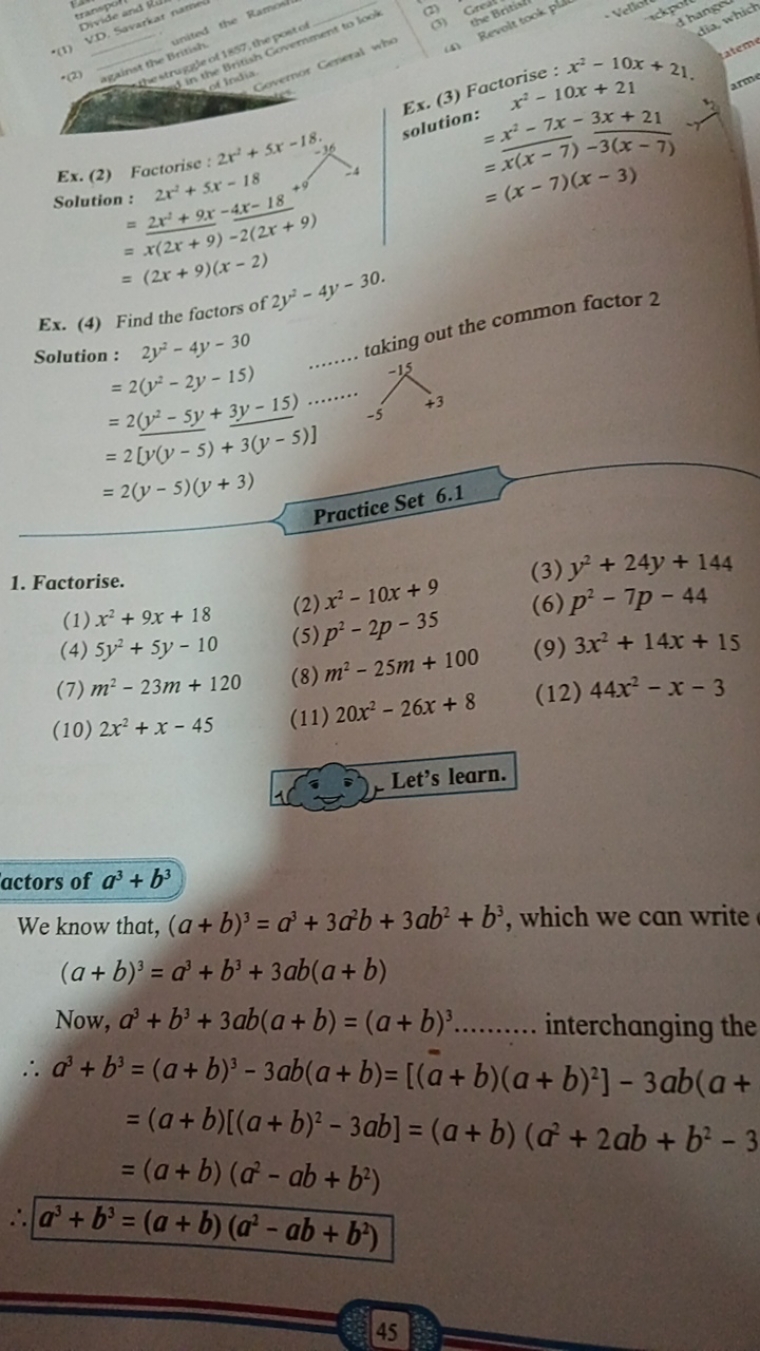 

Ex. (2) Foctorise: 2x2+5x−18.
Solution: 2x2+5x−18
n​:2x2+5x−10=2x2+9