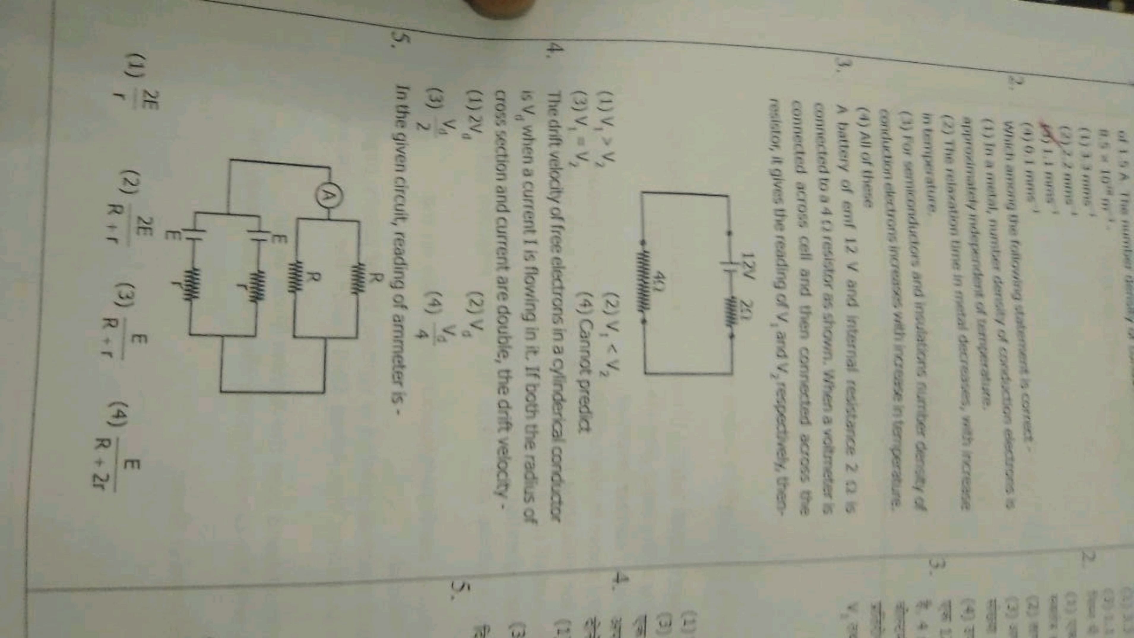 of 15A The number
8.5 x 10m
(1)33 mms
(2) 2.2 mms
(4) 0.1 mms
Which am