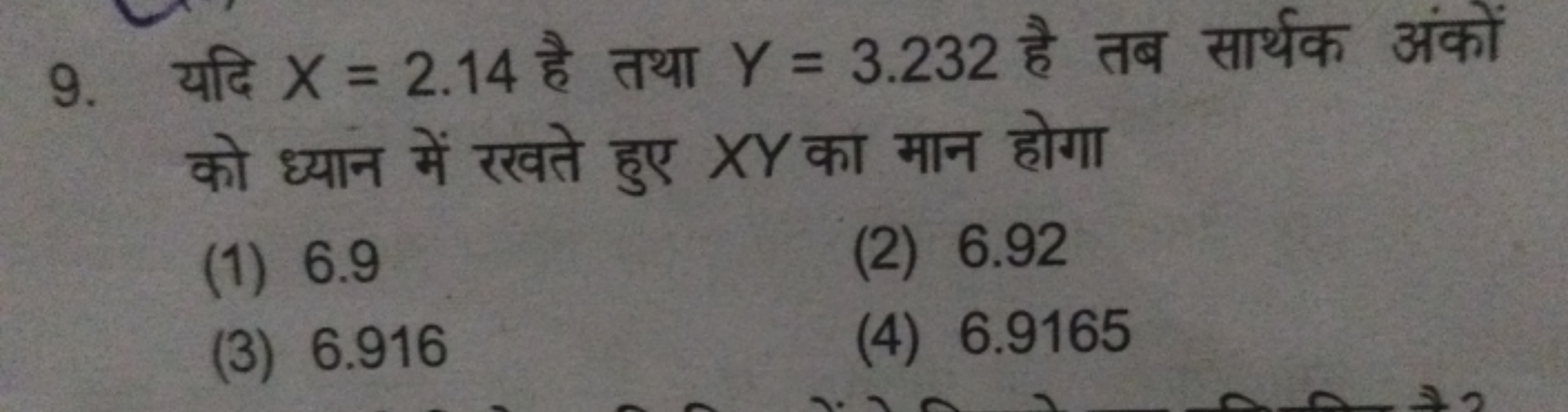 9. यदि X=2.14 है तथा Y=3.232 है तब सार्थक अंकों को ध्यान में रखते हुए 