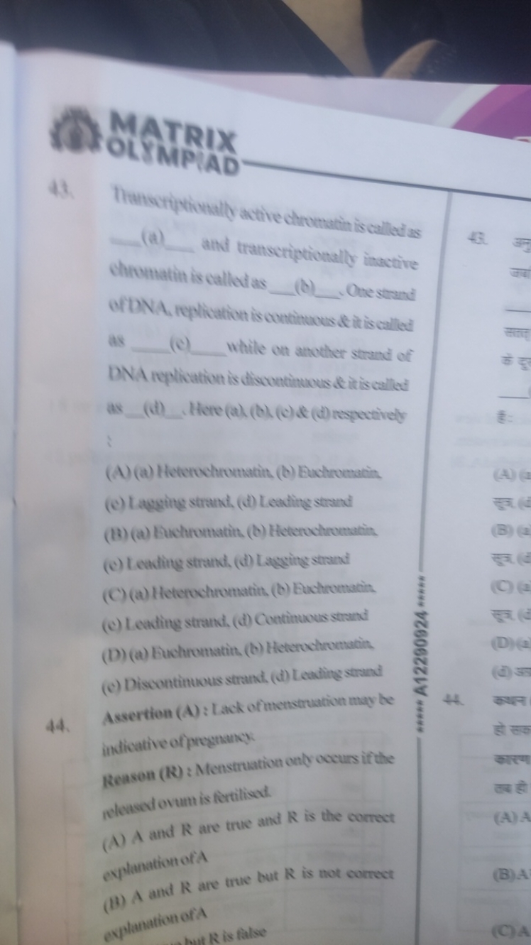 (3) OATRAX
41. Tiansyriptionally actire chivmeth is calledis 
(a)  and