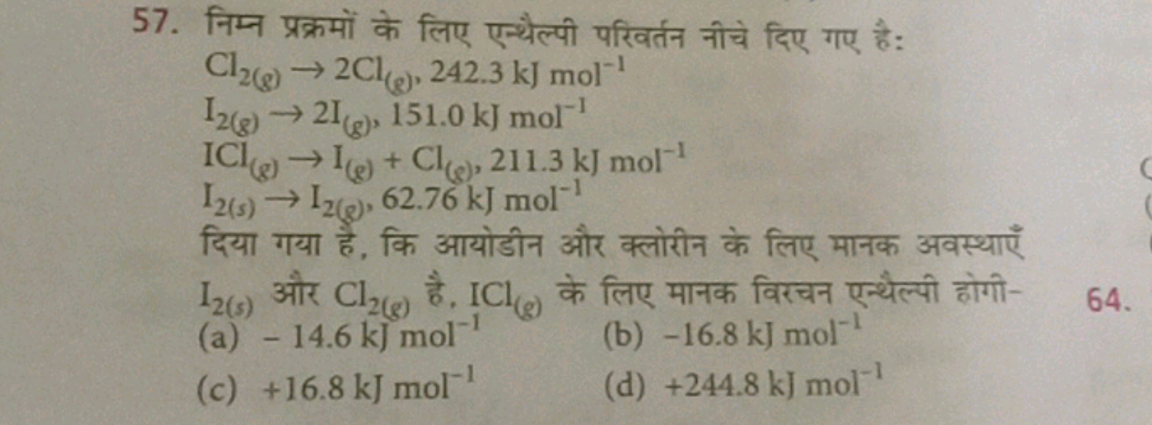 57. f f f f :
Cl2)→2Cl), 242.3 kJ mol"¹
12(g) → 21(g) 151.0 kJ mol¹
IC