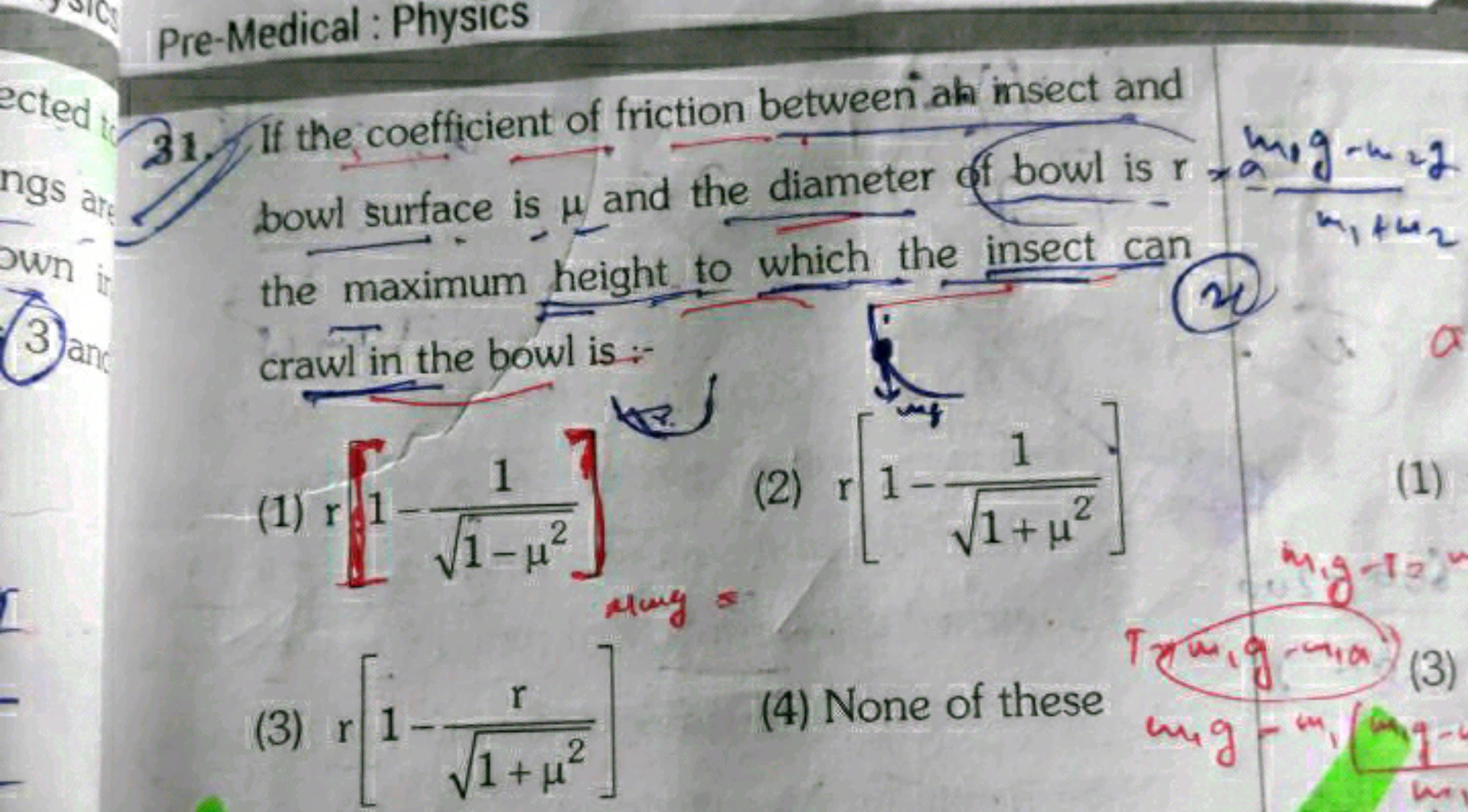 Pre-Medical : Physics
31. If the coefficient of friction between ab in