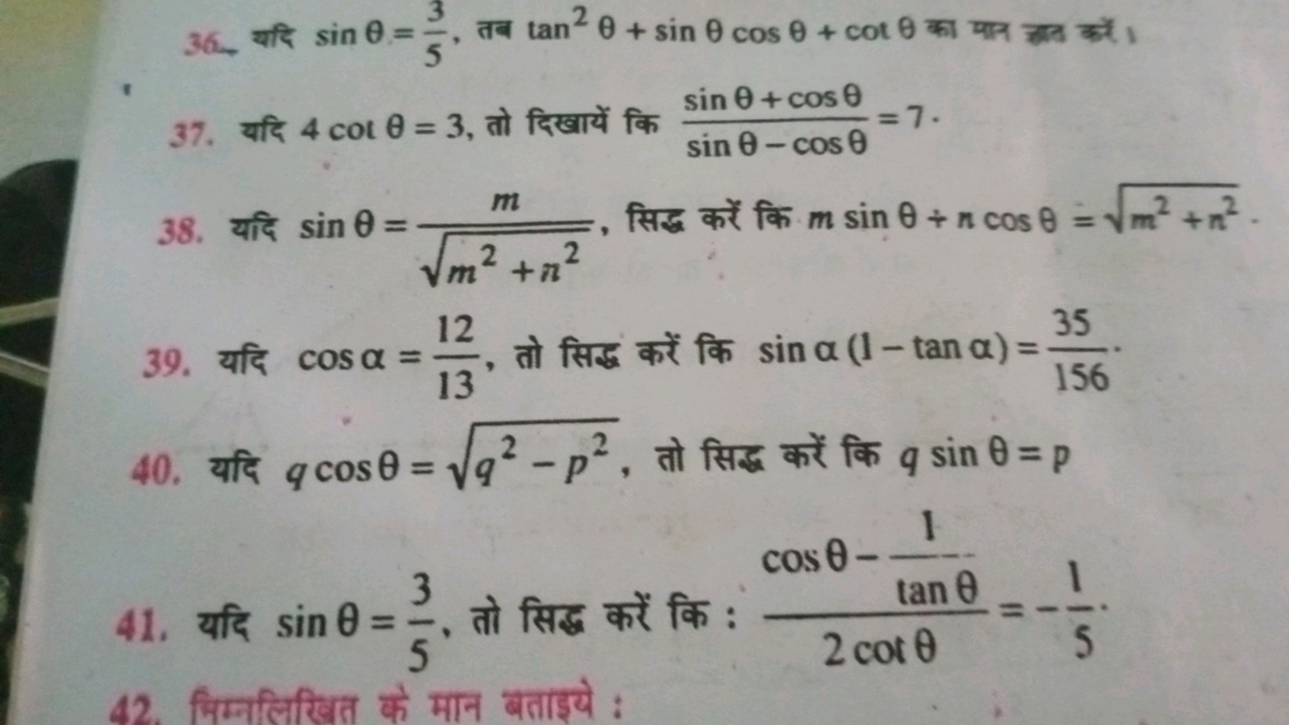 36. यदि sinθ=53​, तब tan2θ+sinθcosθ+cotθ का मान ज्ञात करें।
37. यदि 4c