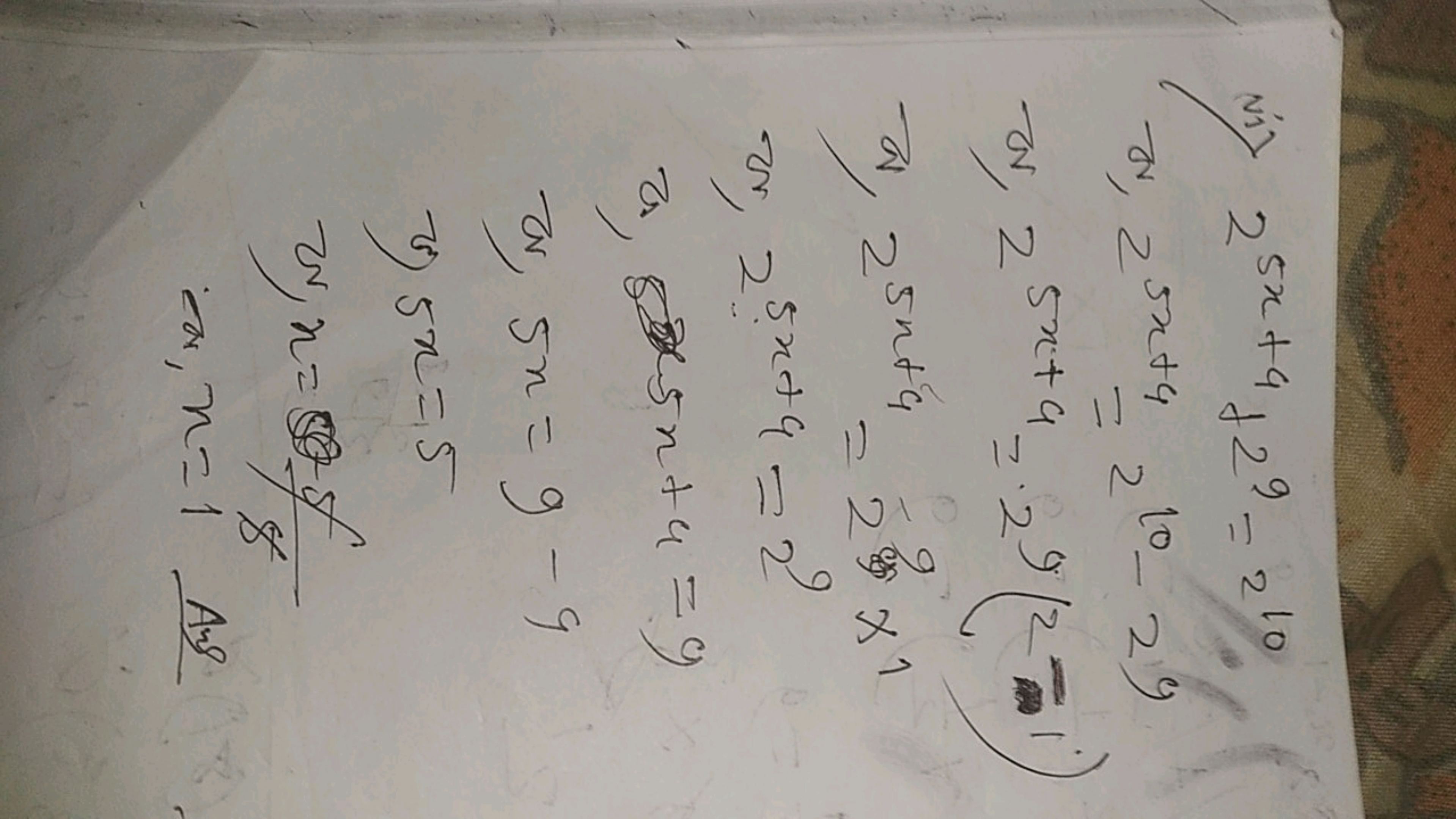 25x+4+29=210 w, 25x+4=210−29 av, 25x+4=29(2=1) a, 25x+4=29x9 w, 25x+4=