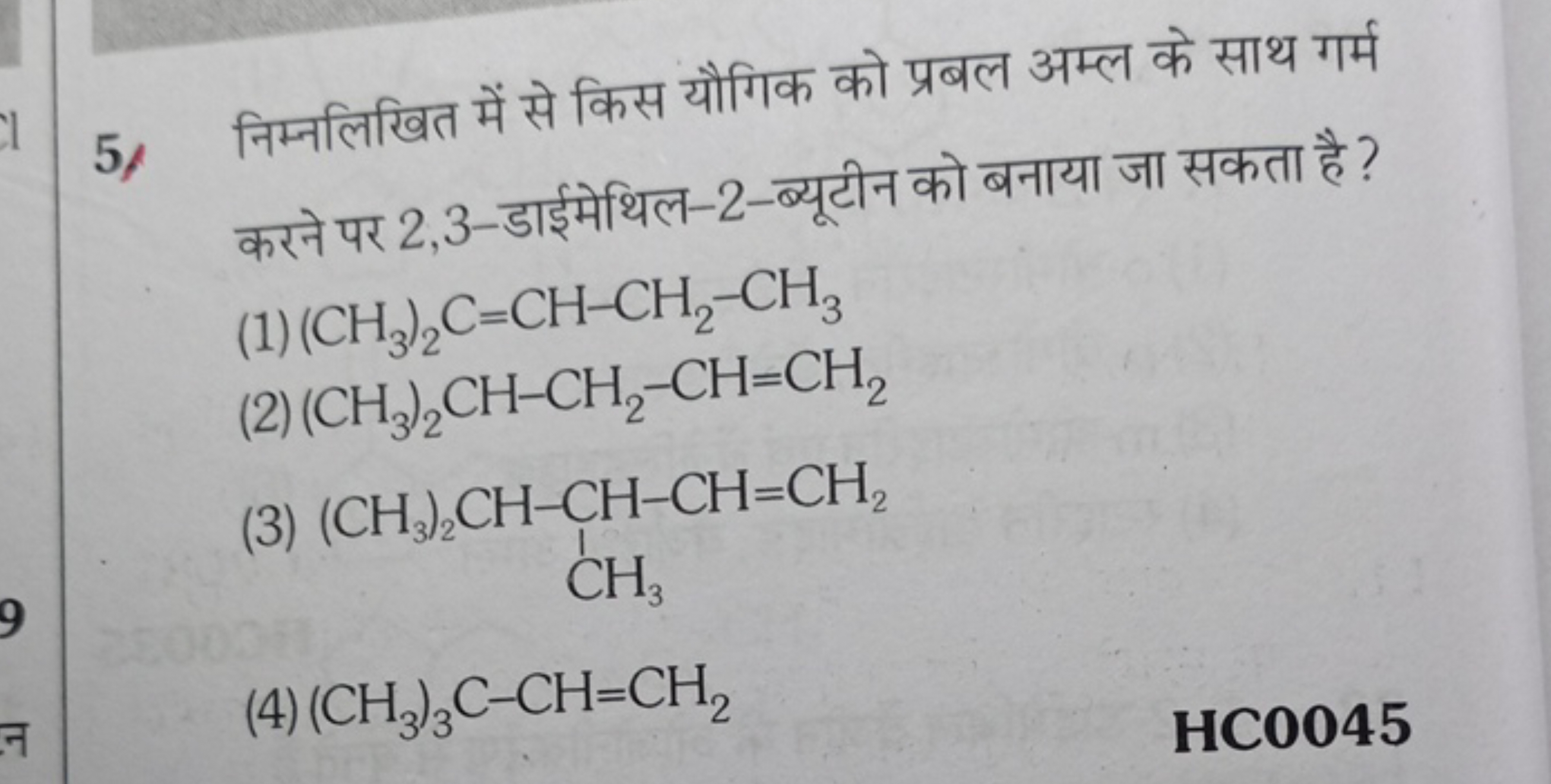 5. निम्नलिखित में से किस यौगिक को प्रबल अम्ल के साथ गर्म करने पर 2,3-ड